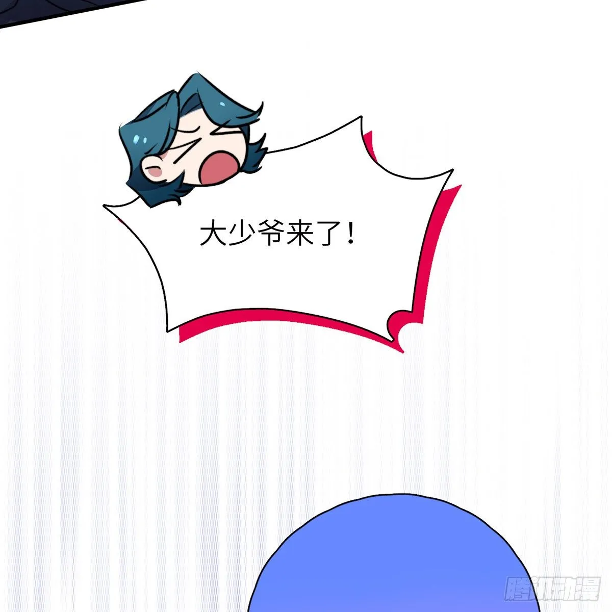 被绑来的男色 第80页