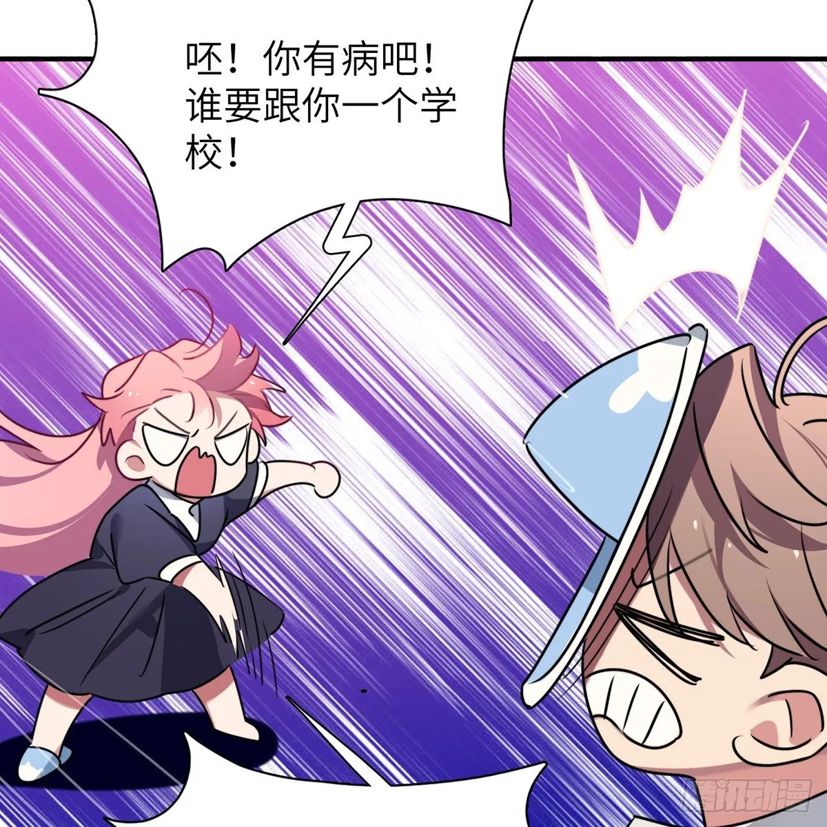 被绑来的男色 第95页