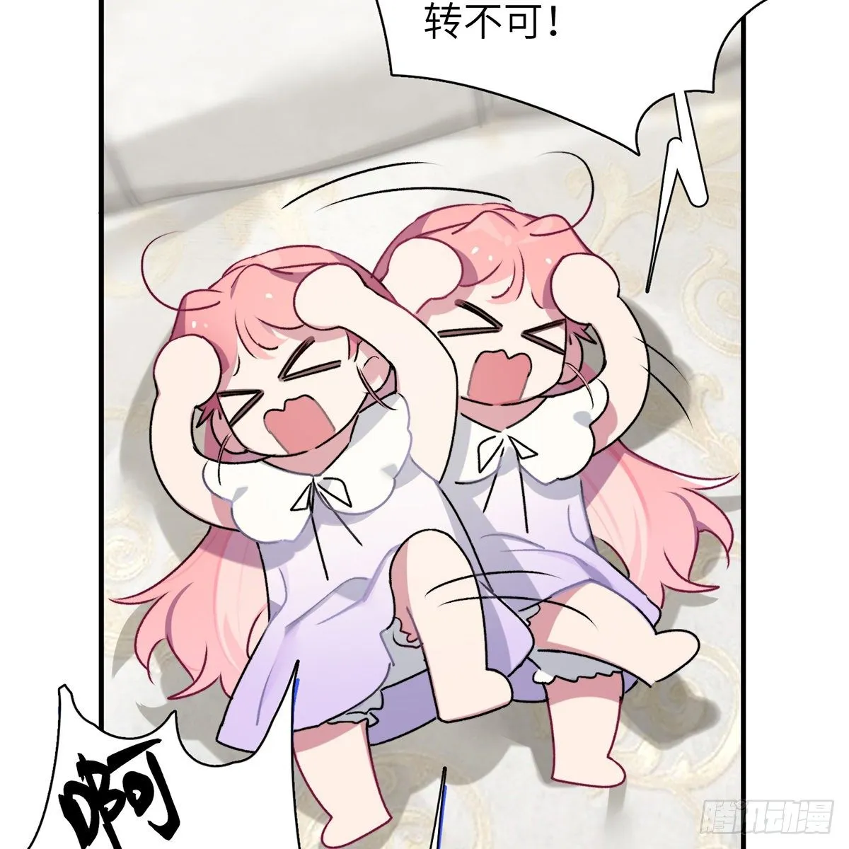 被绑来的男色 第104页