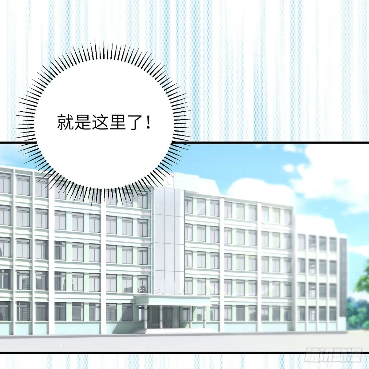 被绑来的男色 第108页