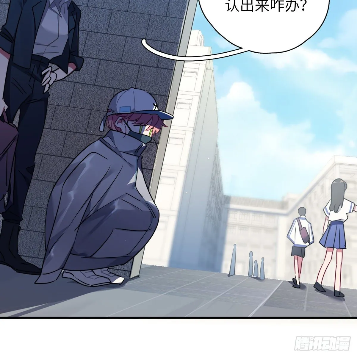 被绑来的男色 第110页