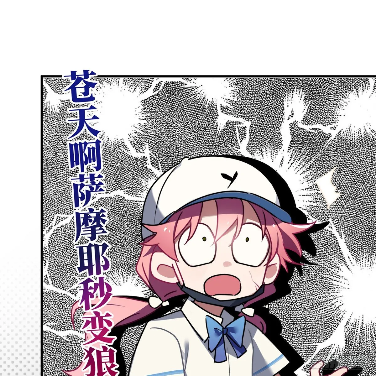 被绑来的男色 第118页