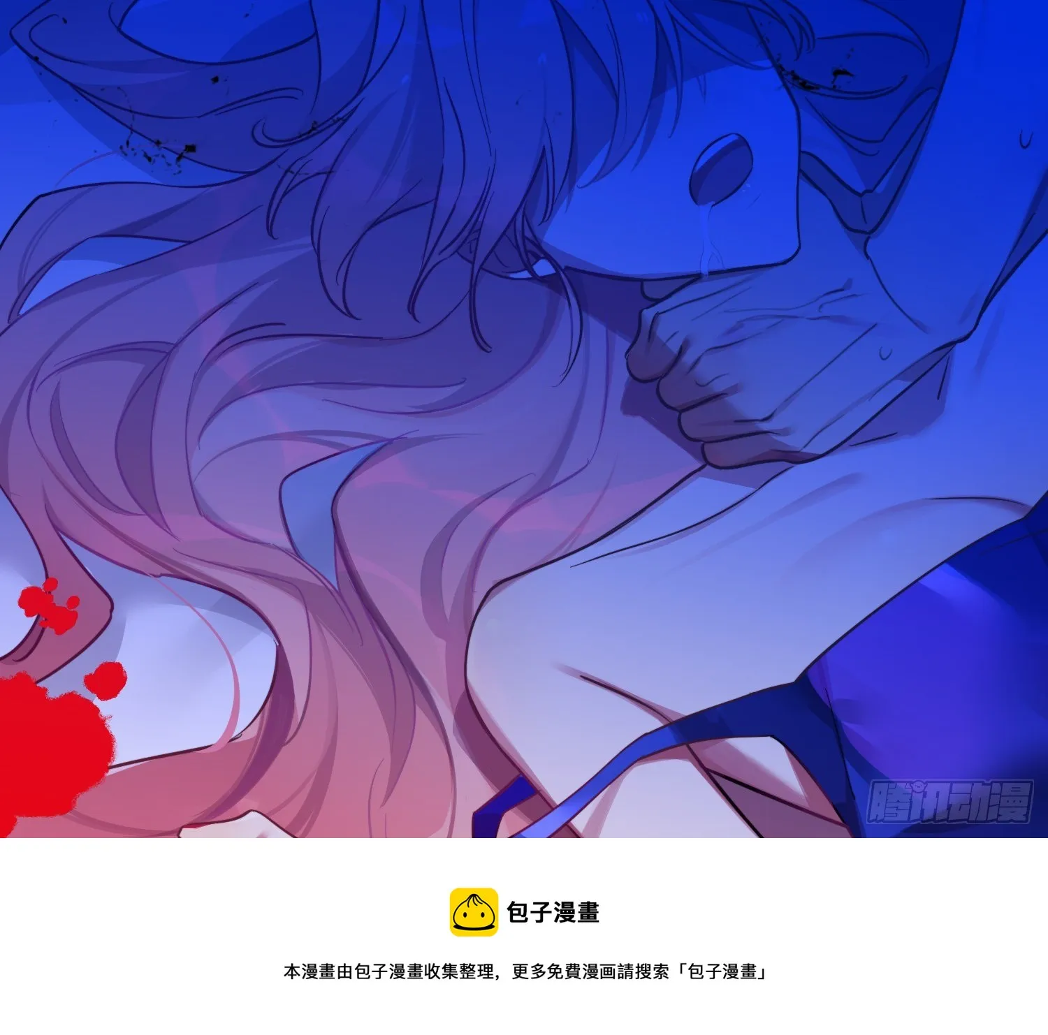 你知道鹿呦呦吗？ 第13页