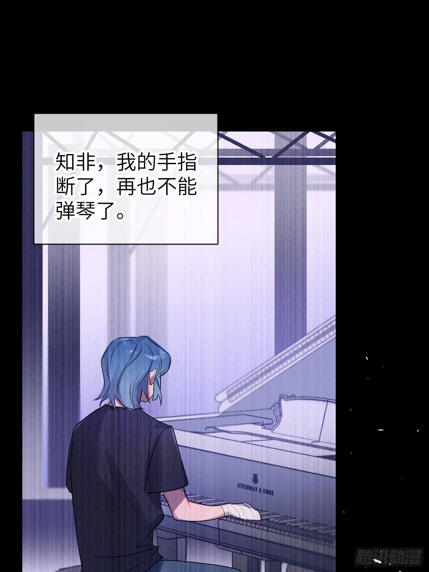 你知道鹿呦呦吗？ 第64页