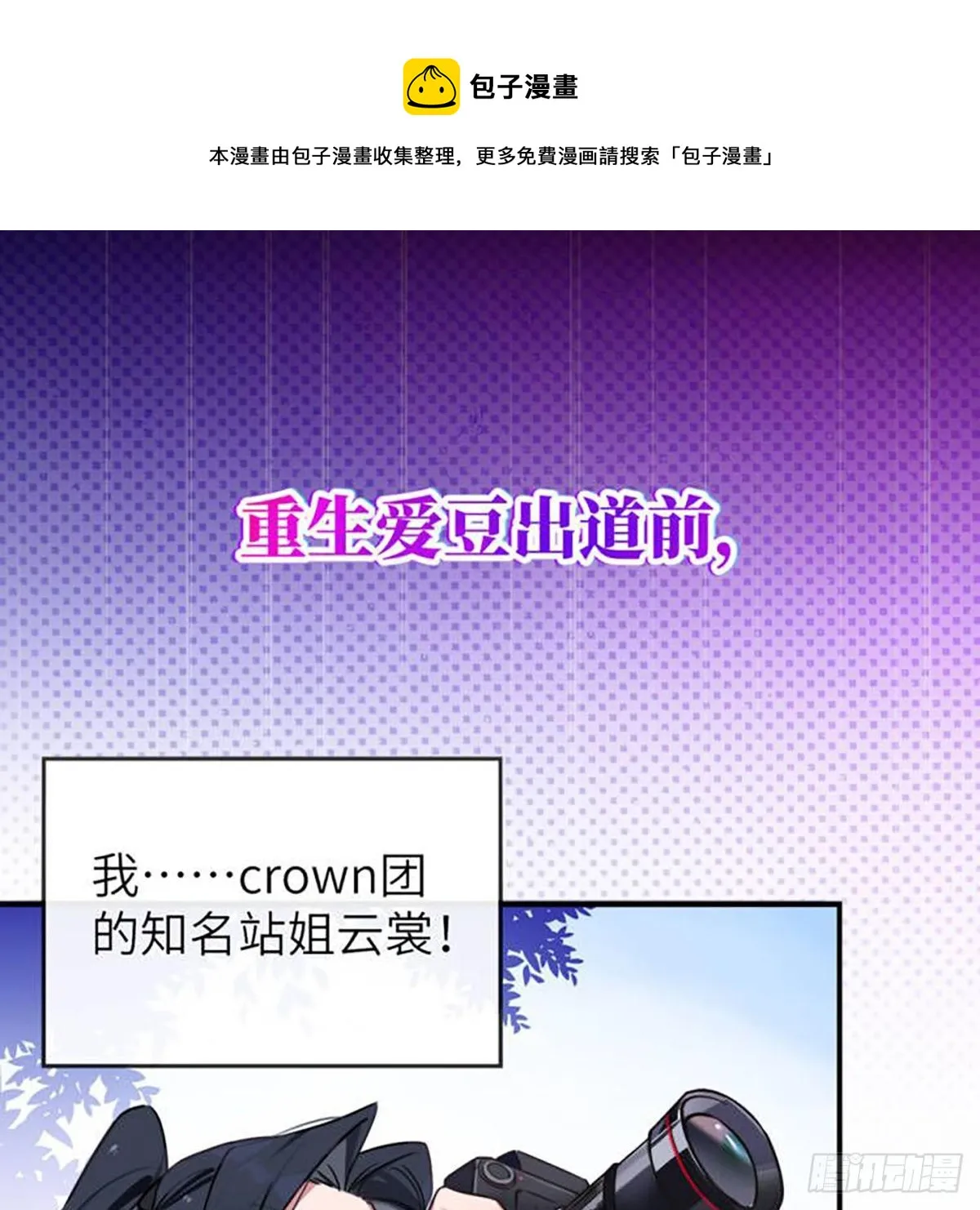2-预告 第1页