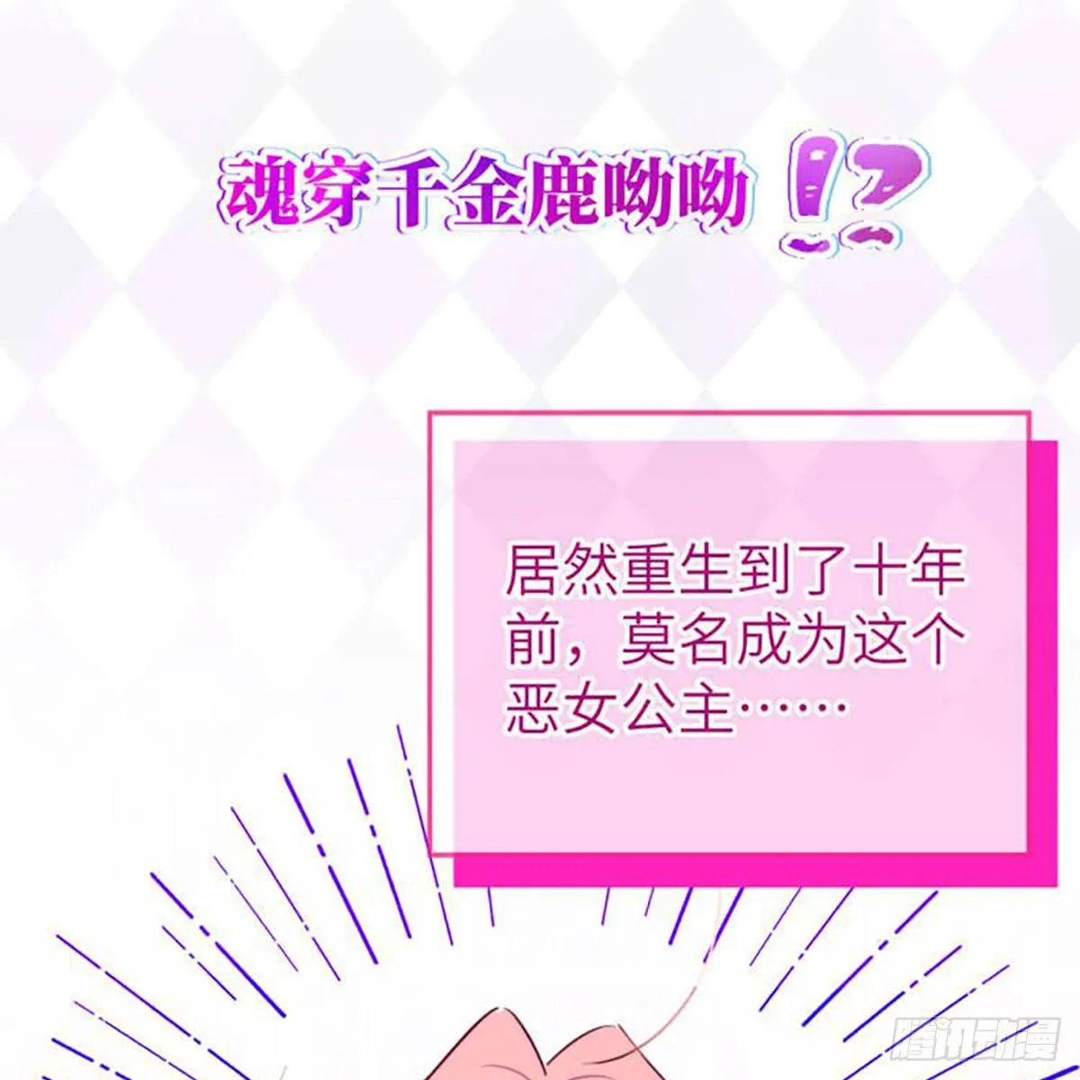 2-预告 第3页