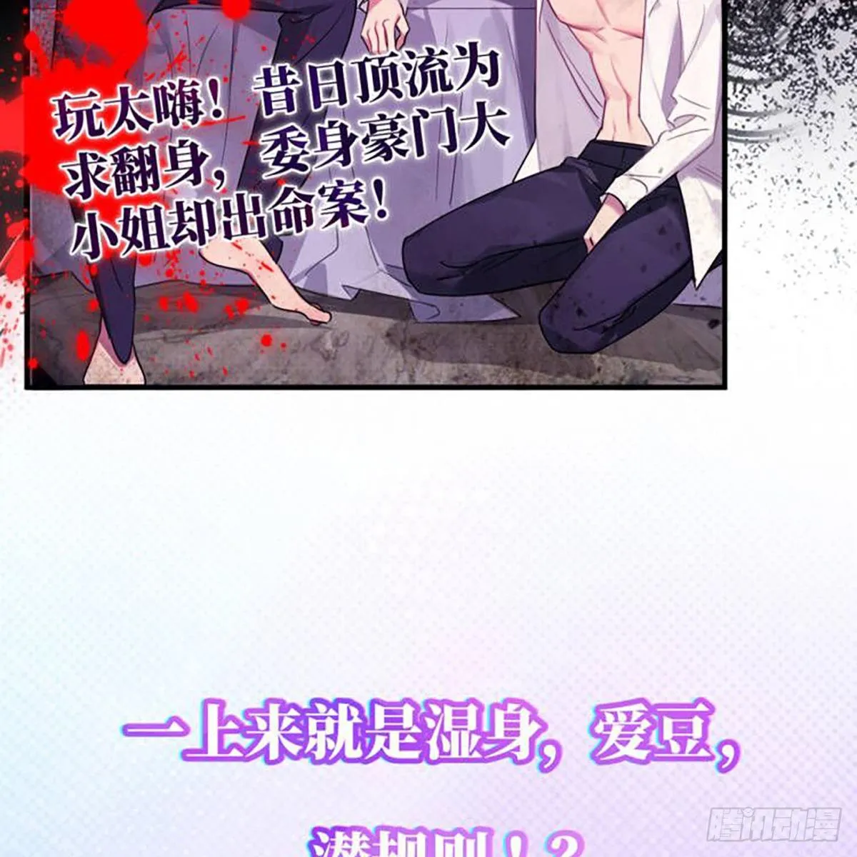 2-预告 第7页