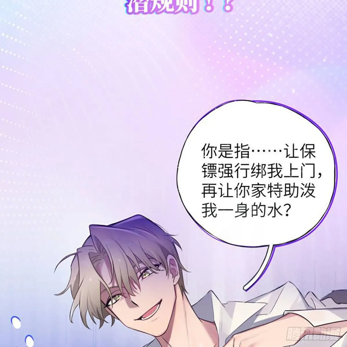 2-预告 第8页
