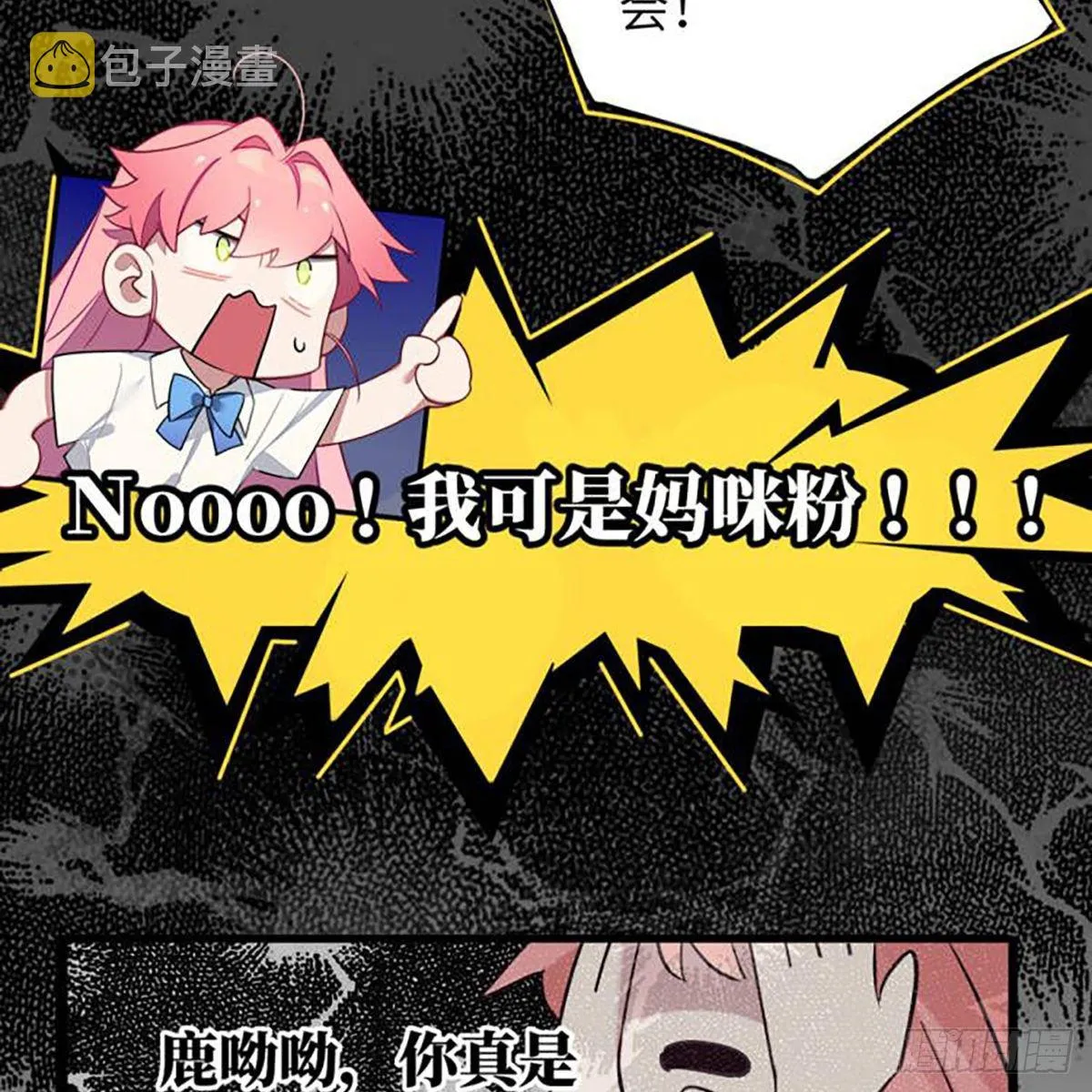 2-预告 第10页
