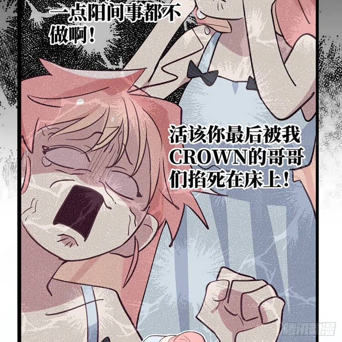 2-预告 第11页