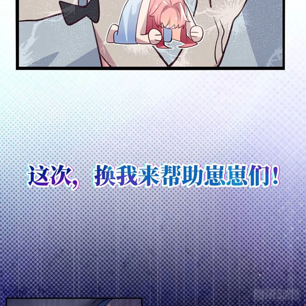 2-预告 第12页