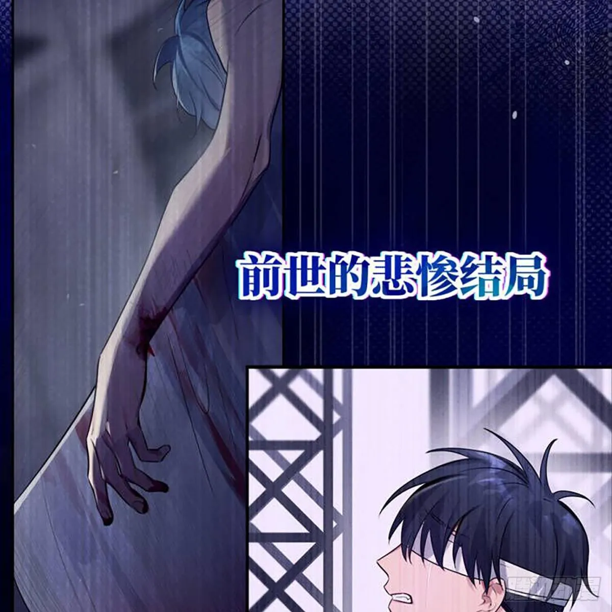 2-预告 第13页