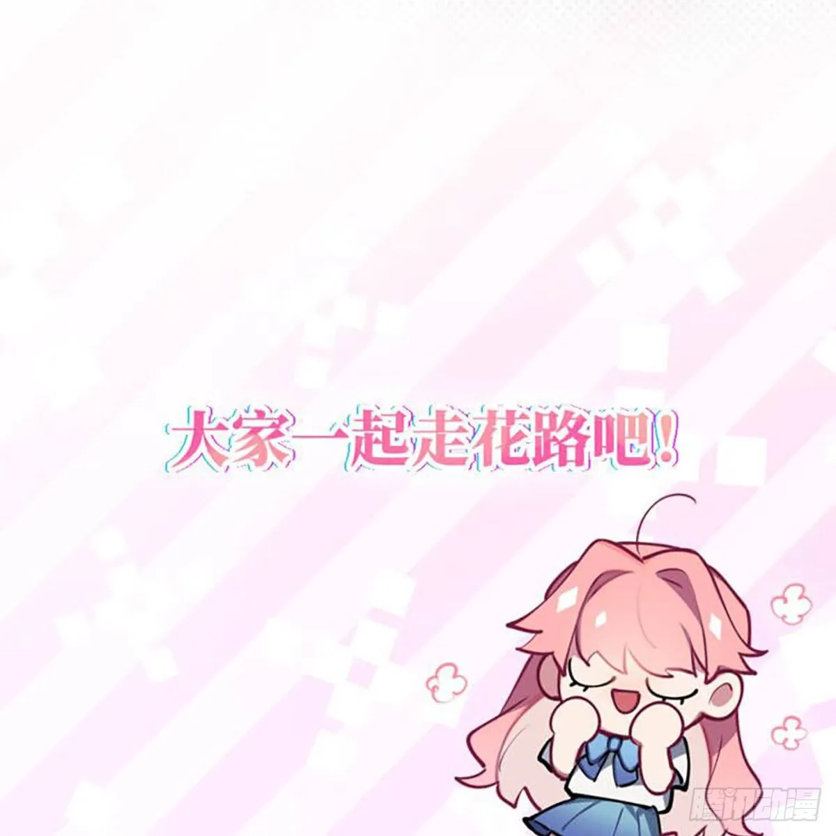 2-预告 第16页