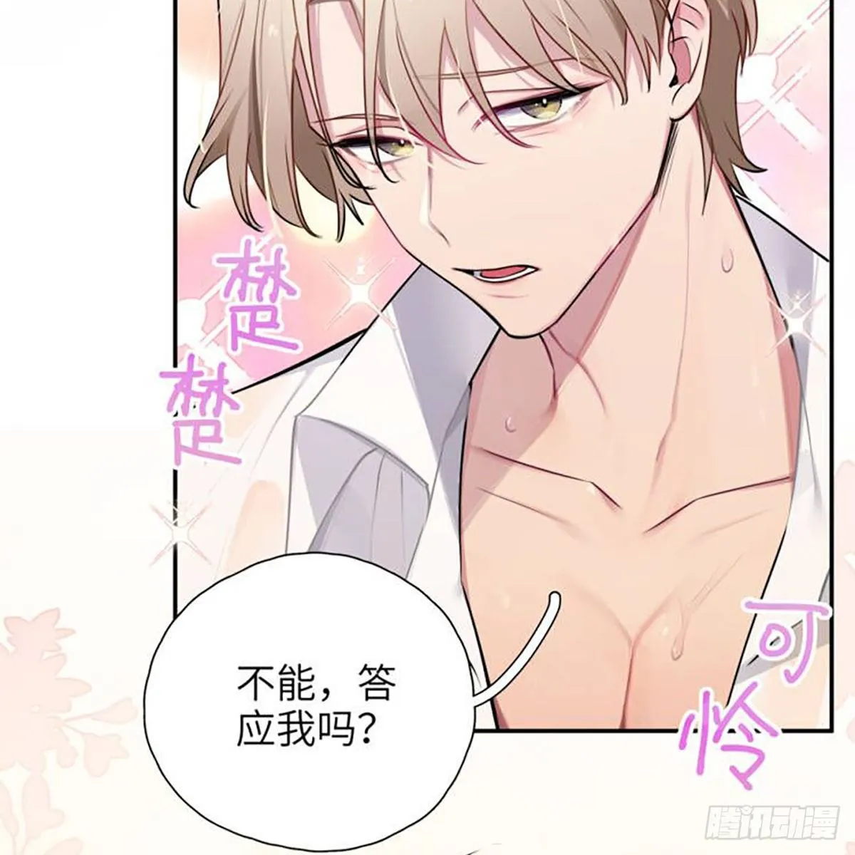 2-预告 第18页