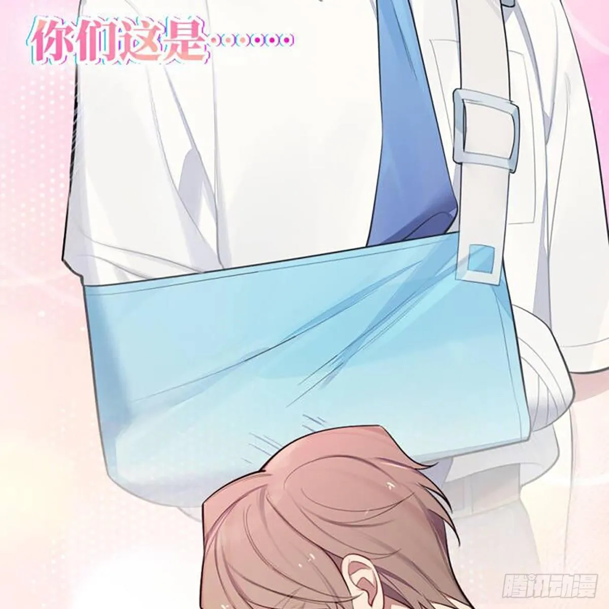 2-预告 第21页