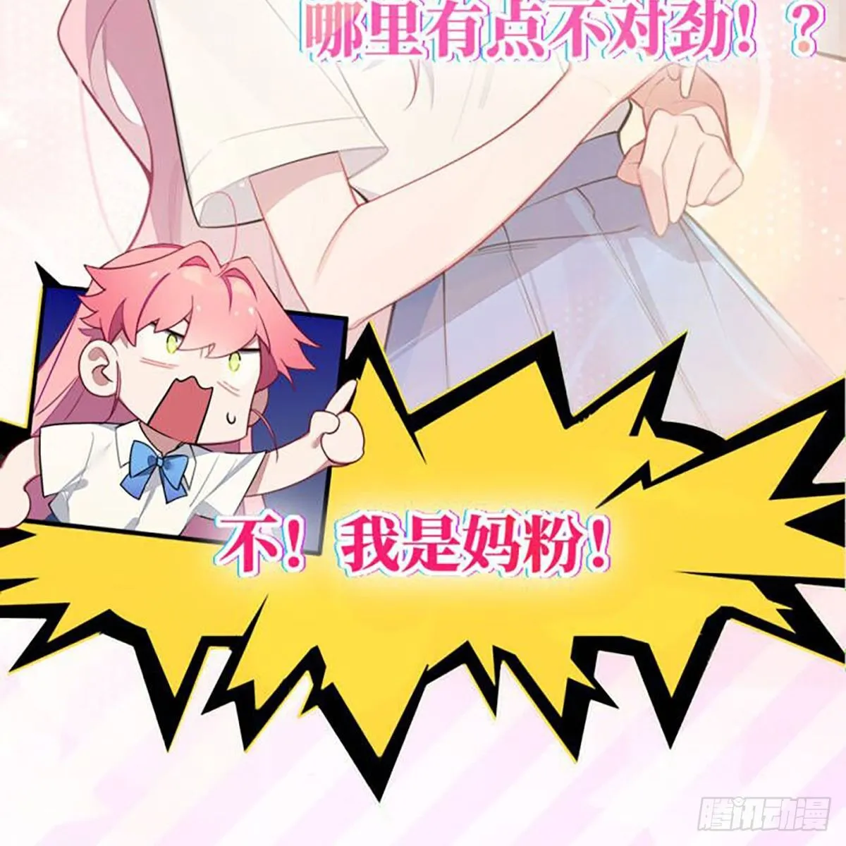 2-预告 第23页