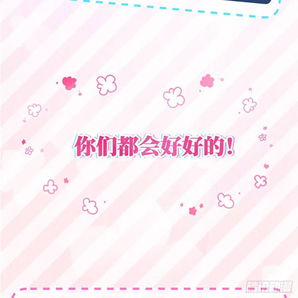 2-预告 第29页