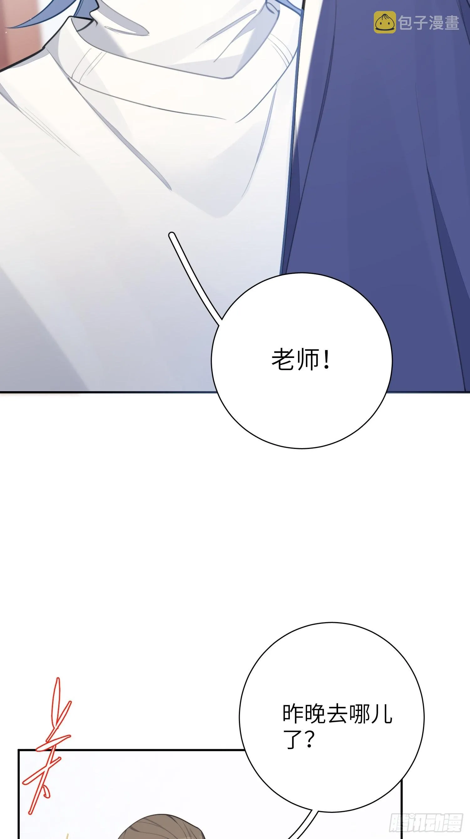 第20话，我想唱歌 第18页