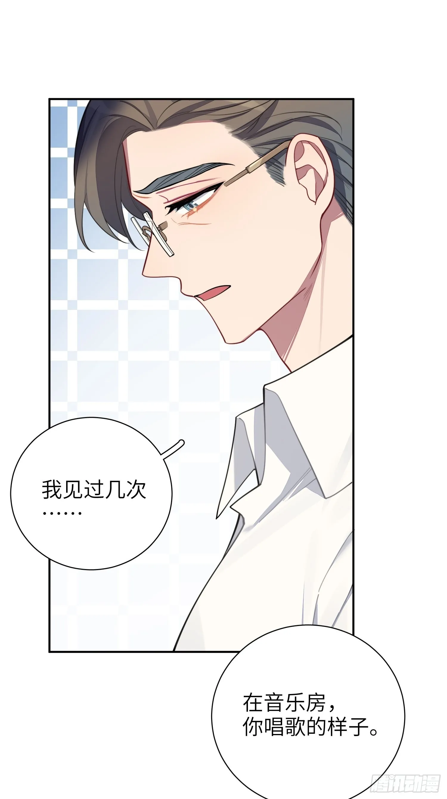 第20话，我想唱歌 第33页