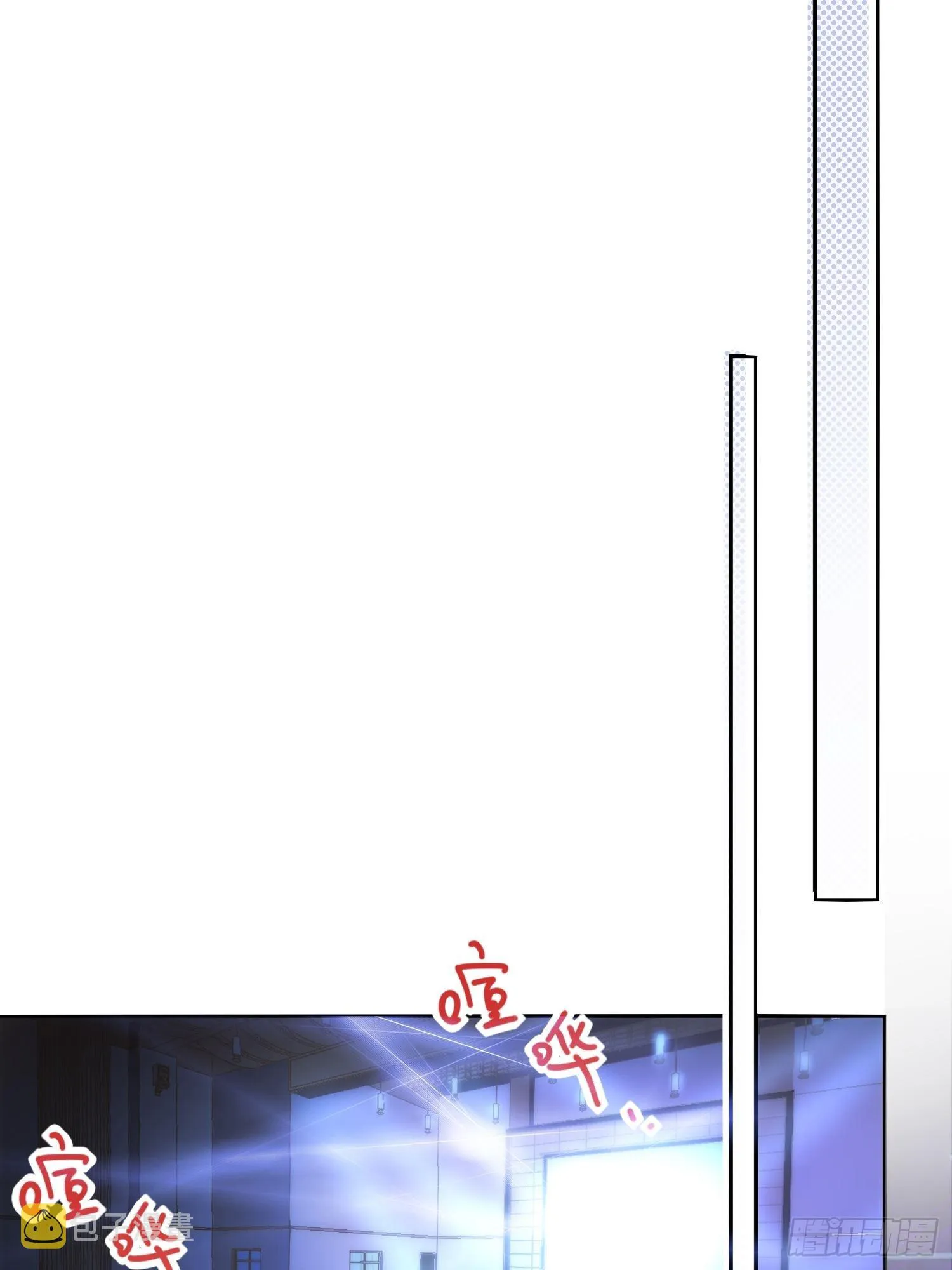 第20话，我想唱歌 第44页