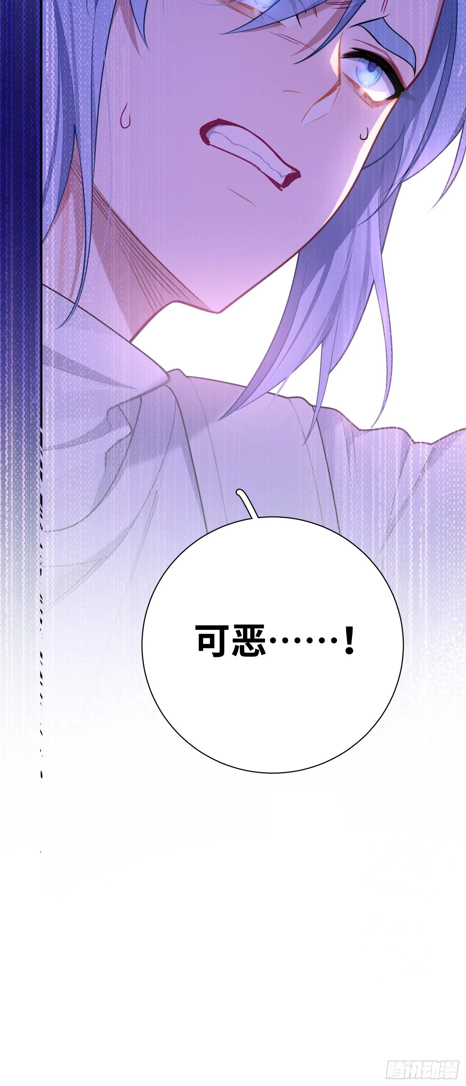 第20话，我想唱歌 第58页