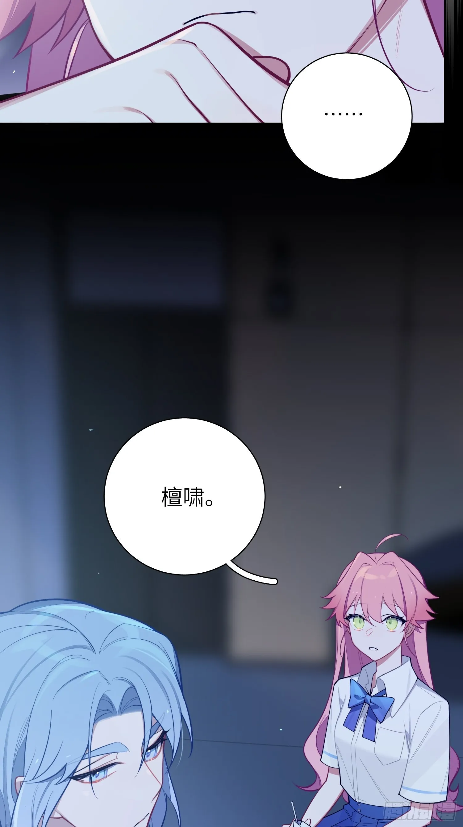 第19话，仓鼠汪汪 第15页
