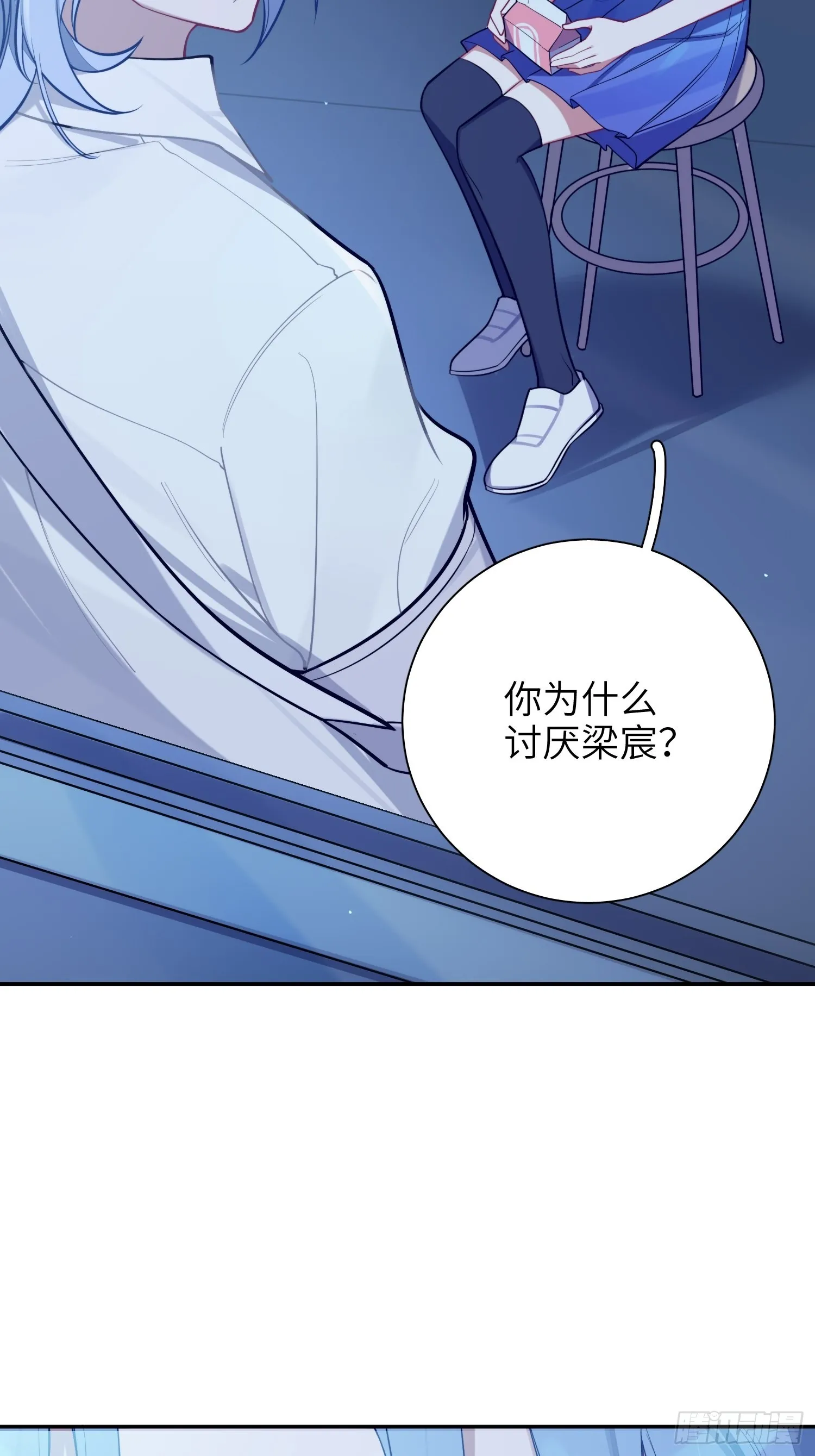 第19话，仓鼠汪汪 第16页