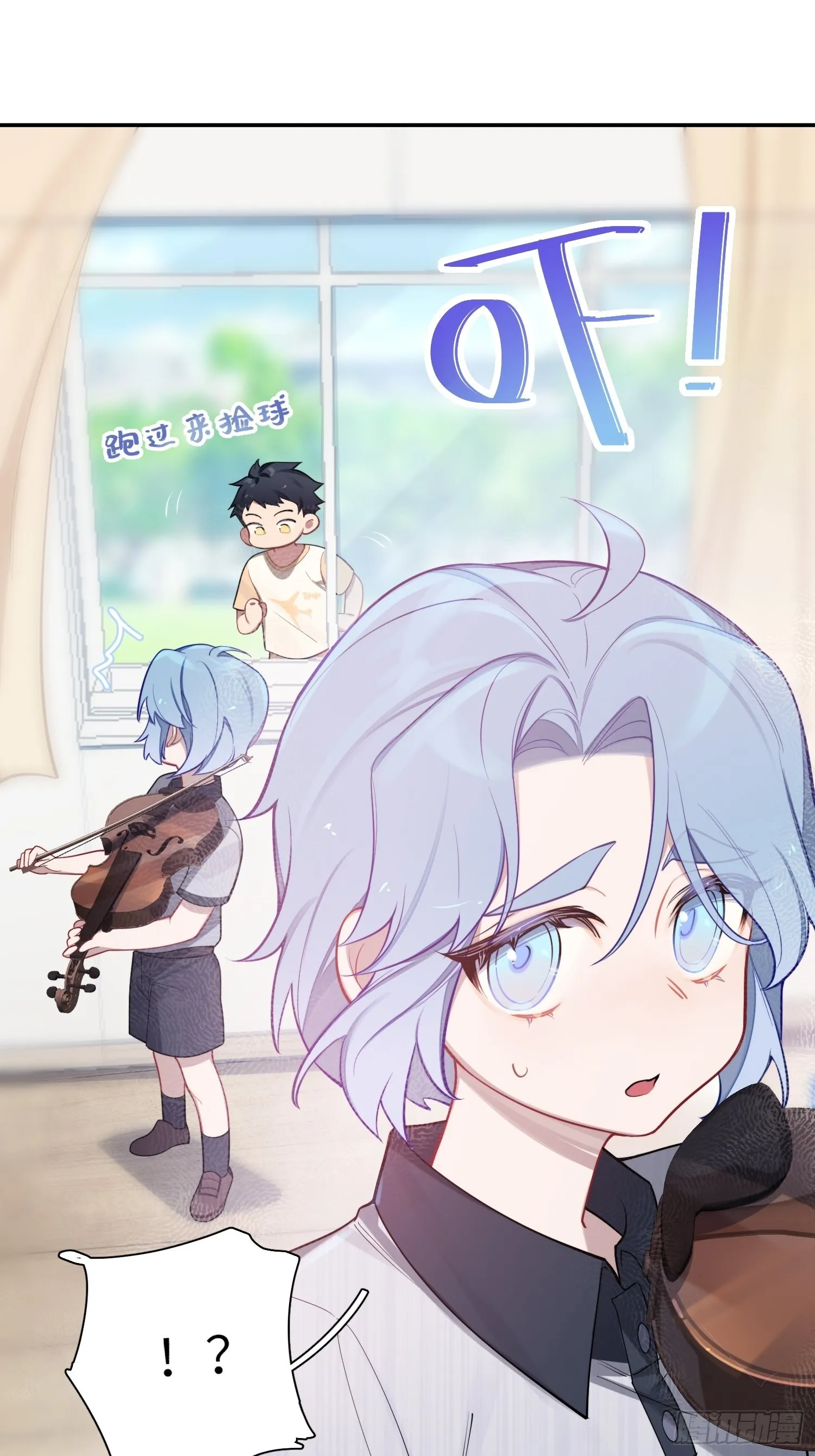 第19话，仓鼠汪汪 第23页