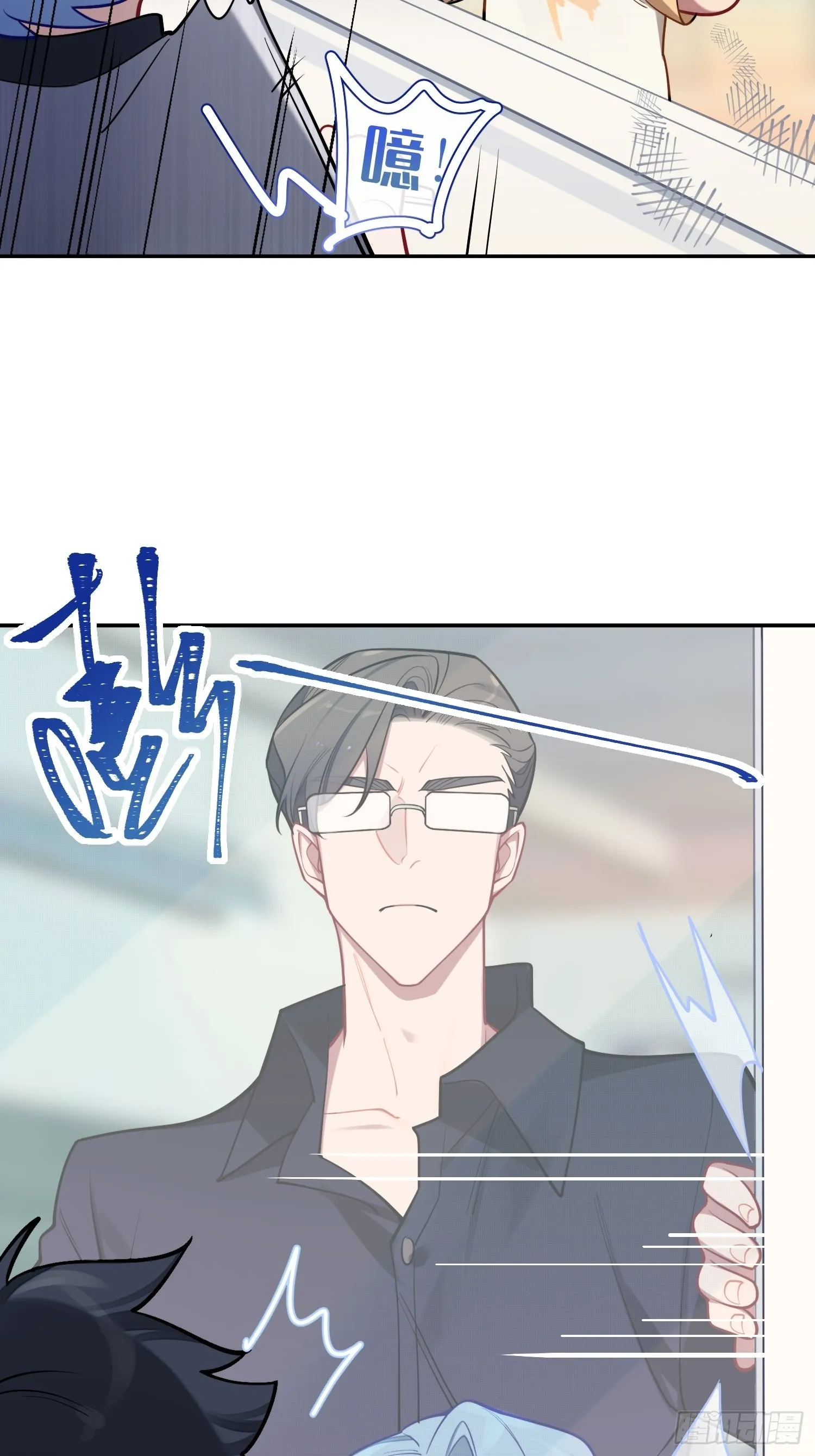 第19话，仓鼠汪汪 第26页