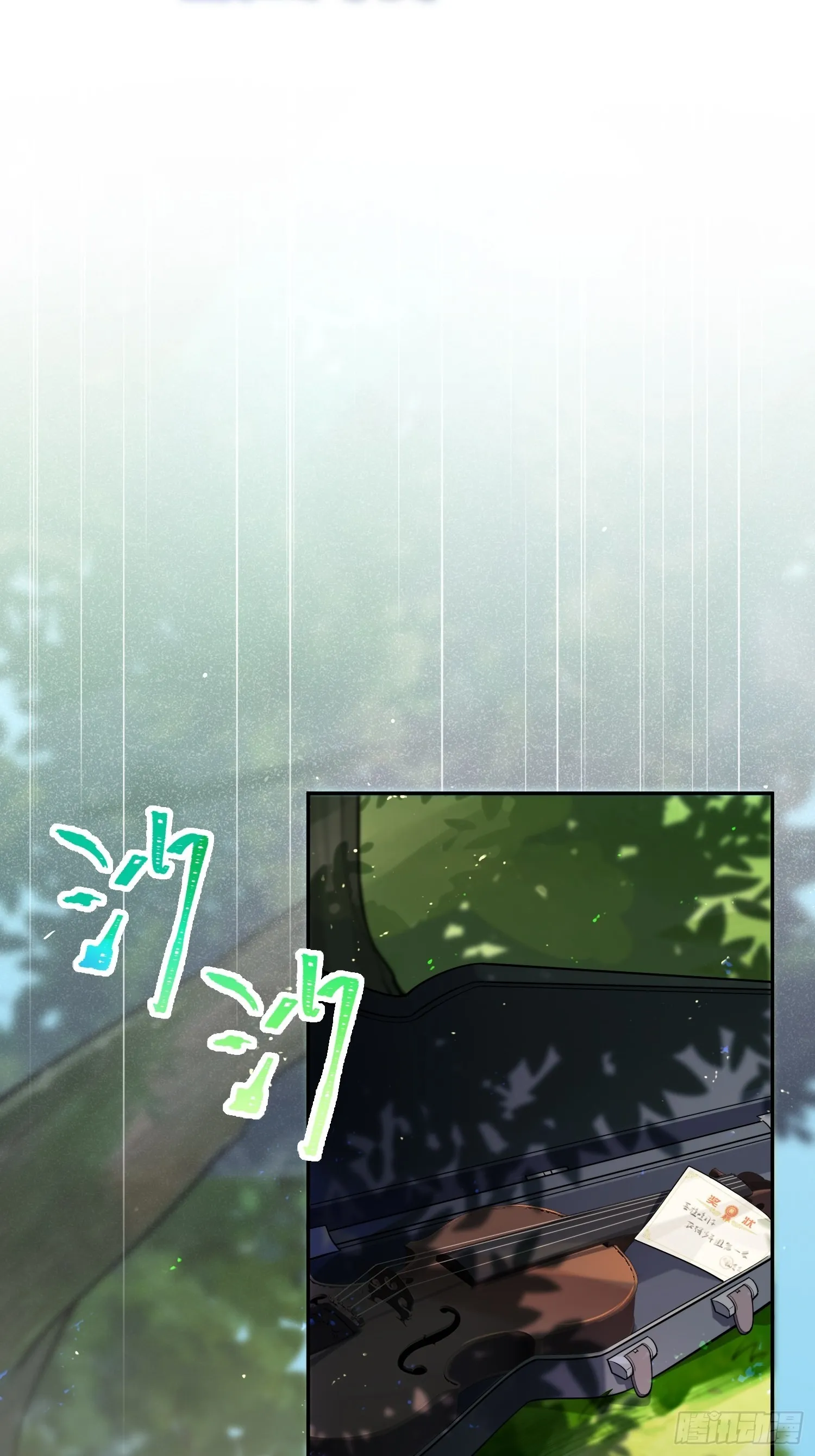 第19话，仓鼠汪汪 第31页