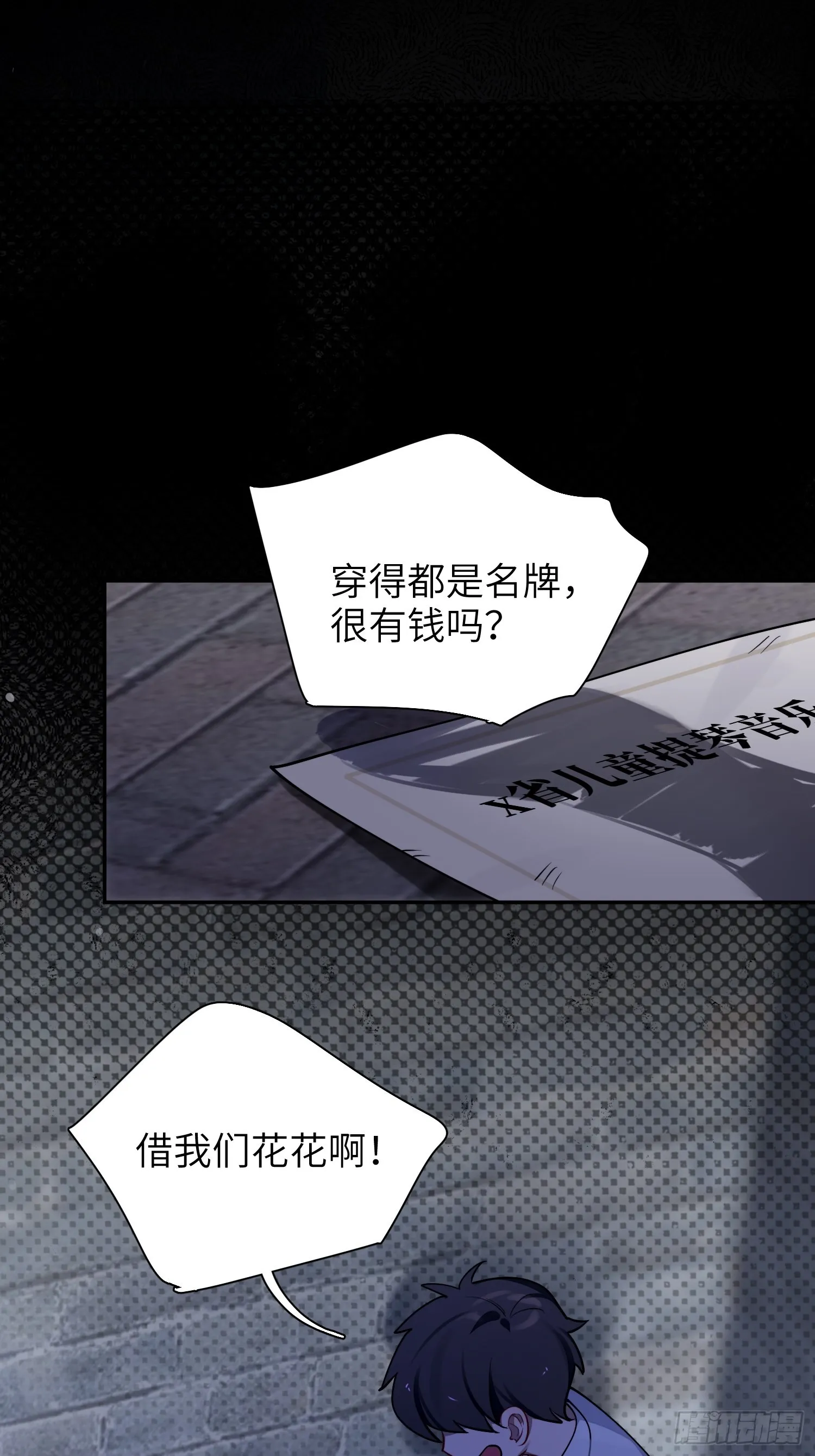 第19话，仓鼠汪汪 第45页