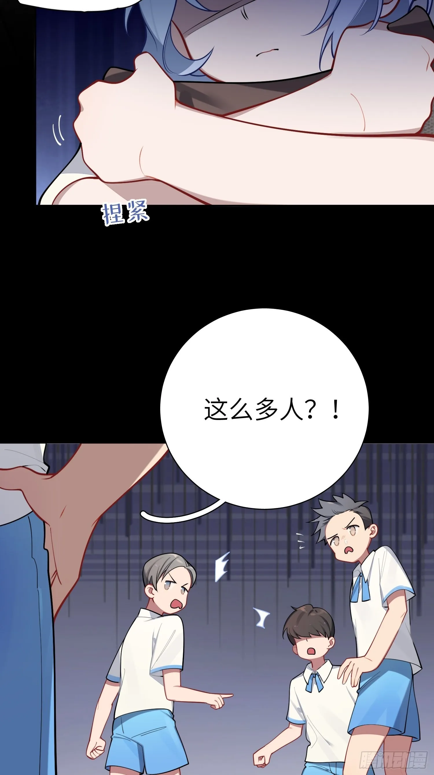 第19话，仓鼠汪汪 第47页