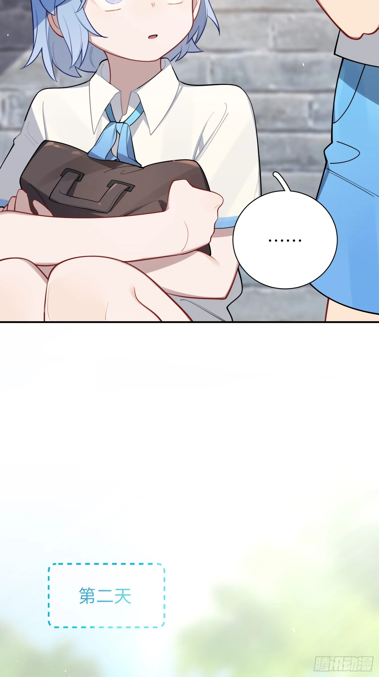 第19话，仓鼠汪汪 第51页