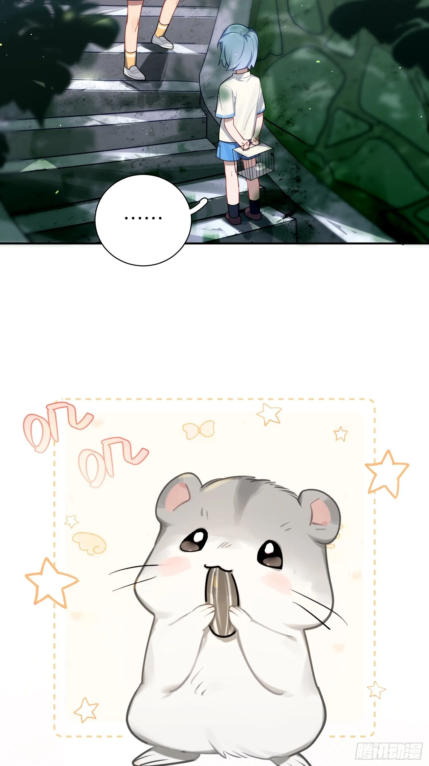 第19话，仓鼠汪汪 第53页