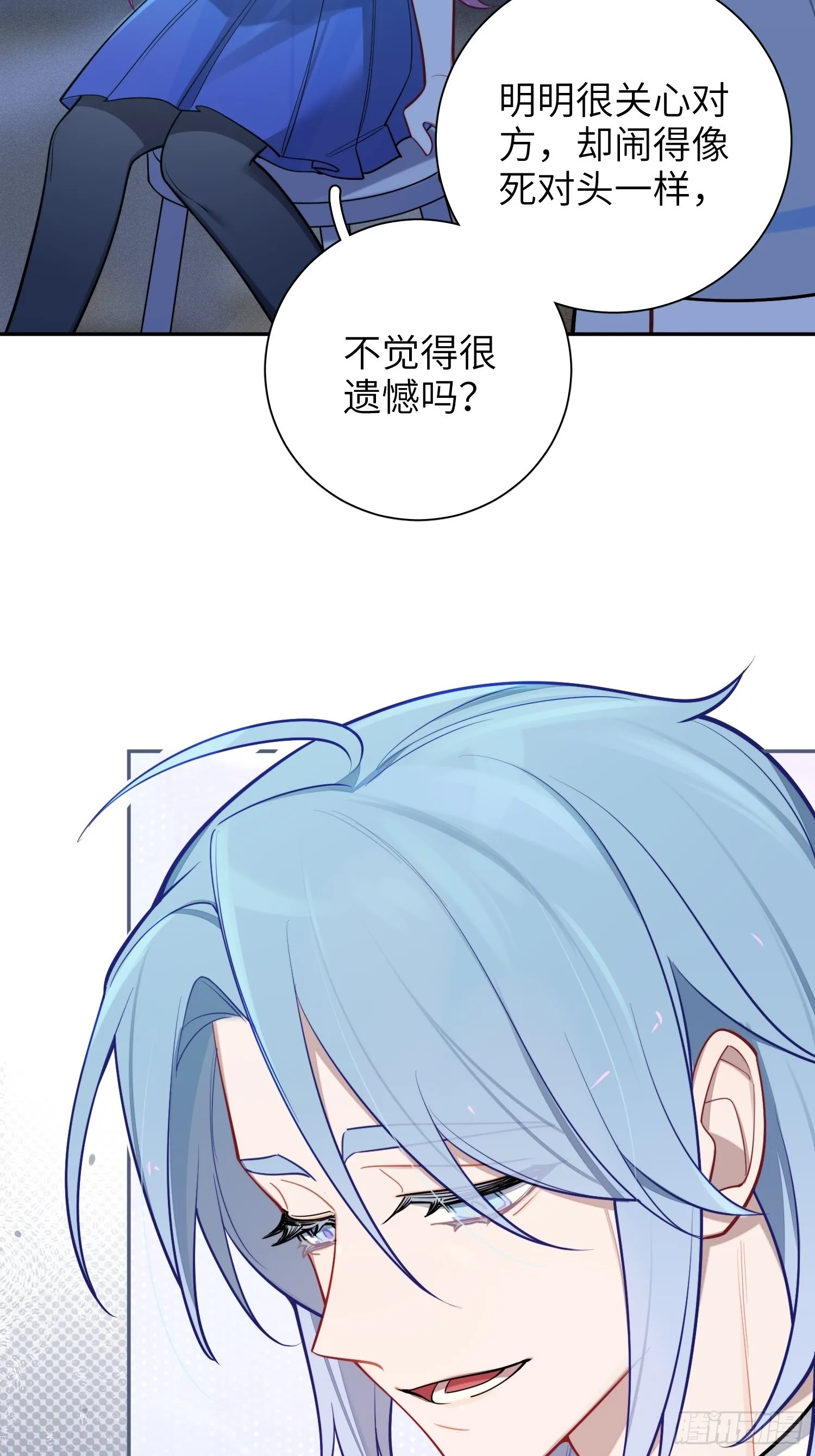 第19话，仓鼠汪汪 第66页