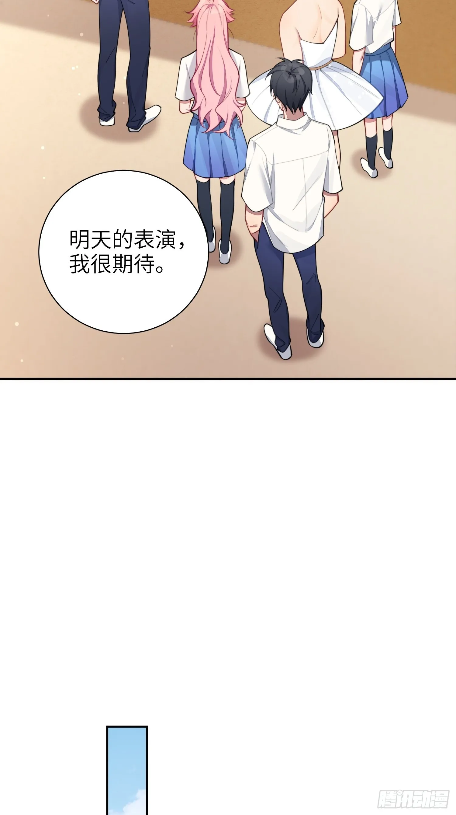 第18话，不干也得干！ 第6页