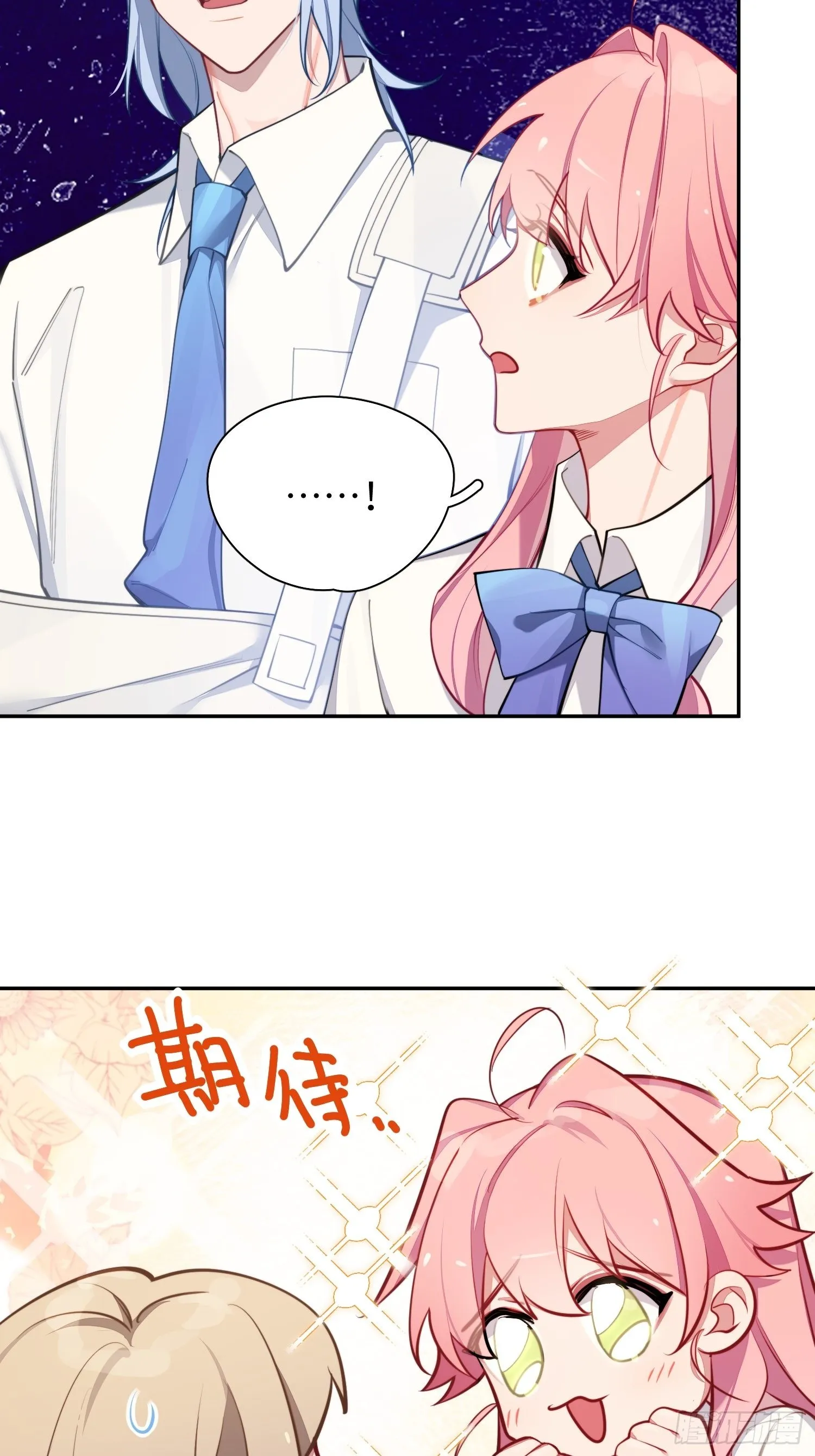 第18话，不干也得干！ 第15页