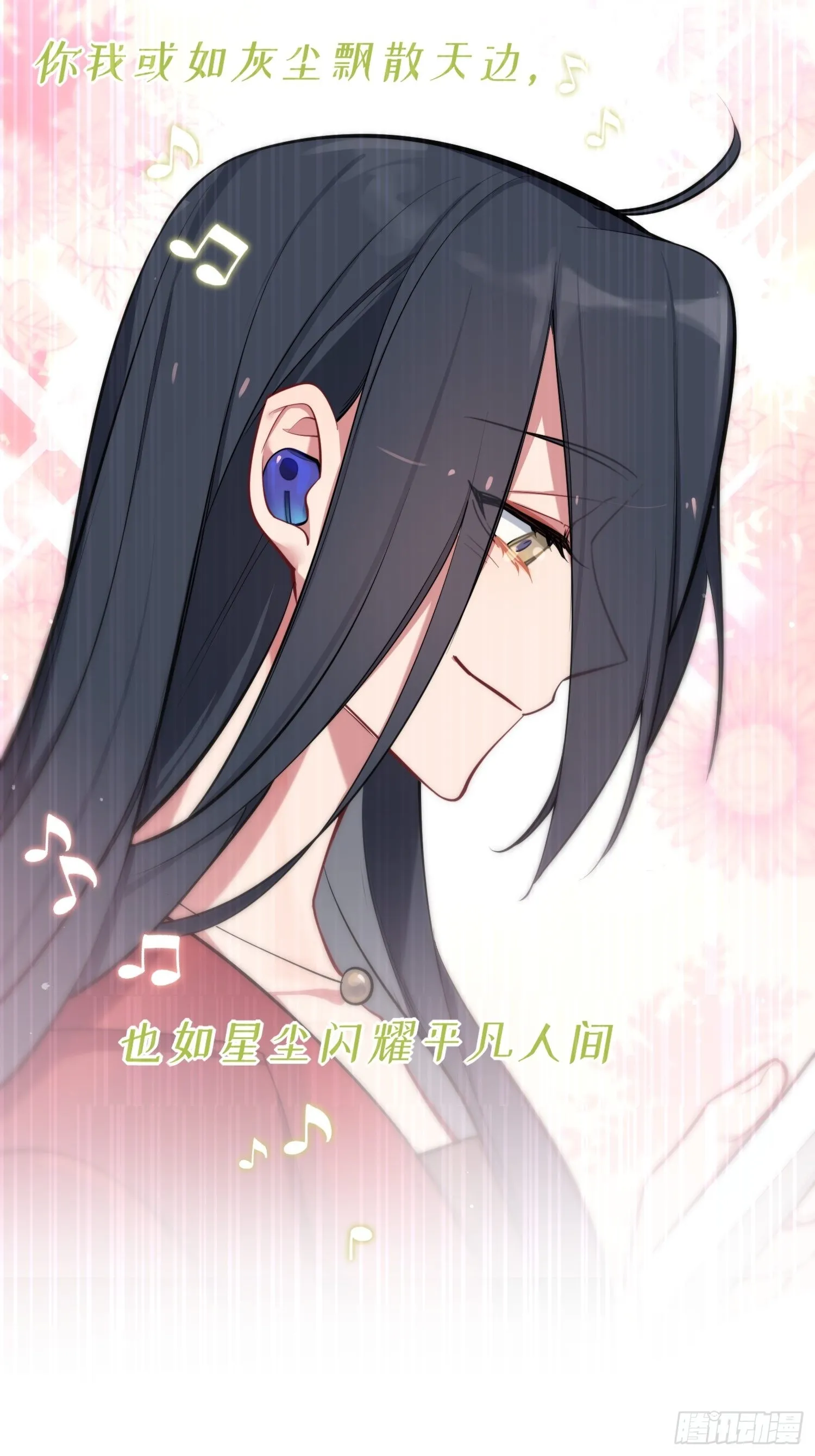 第18话，不干也得干！ 第40页