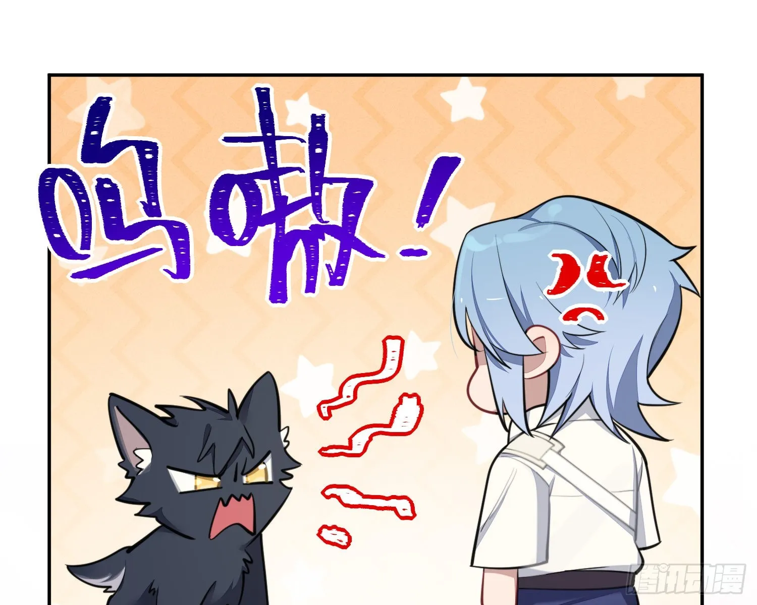 第18话，不干也得干！ 第48页