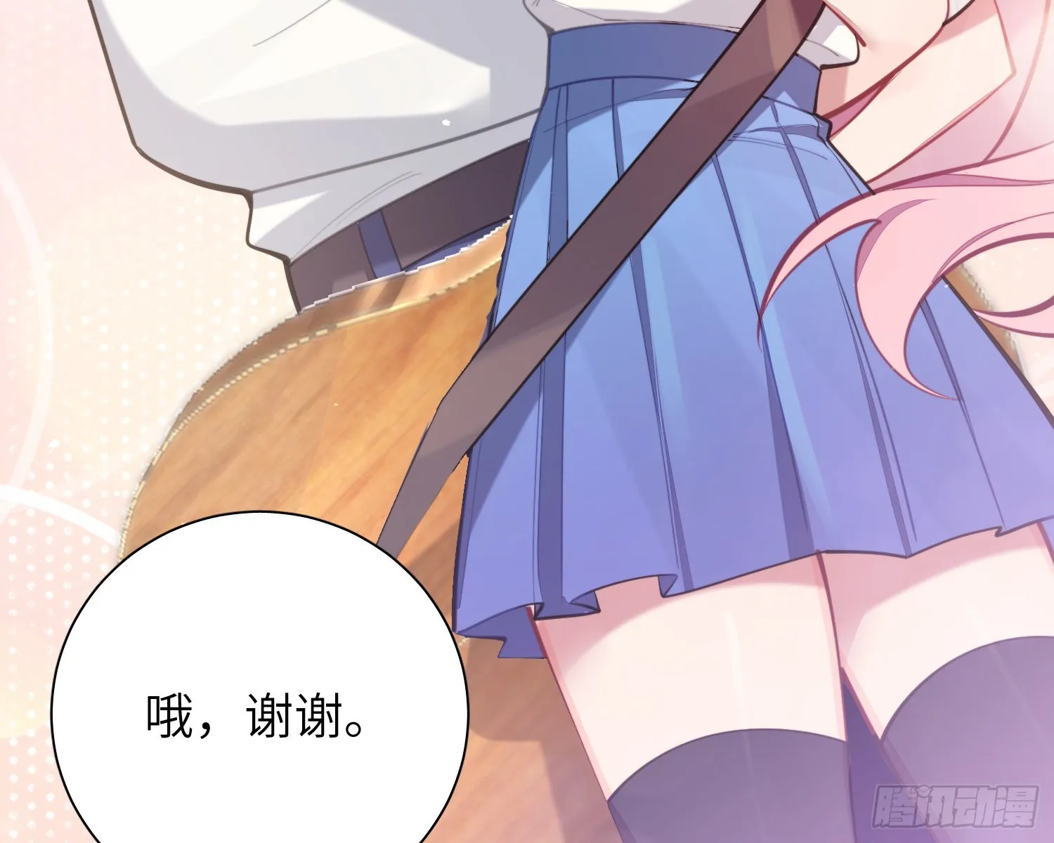 第18话，不干也得干！ 第54页