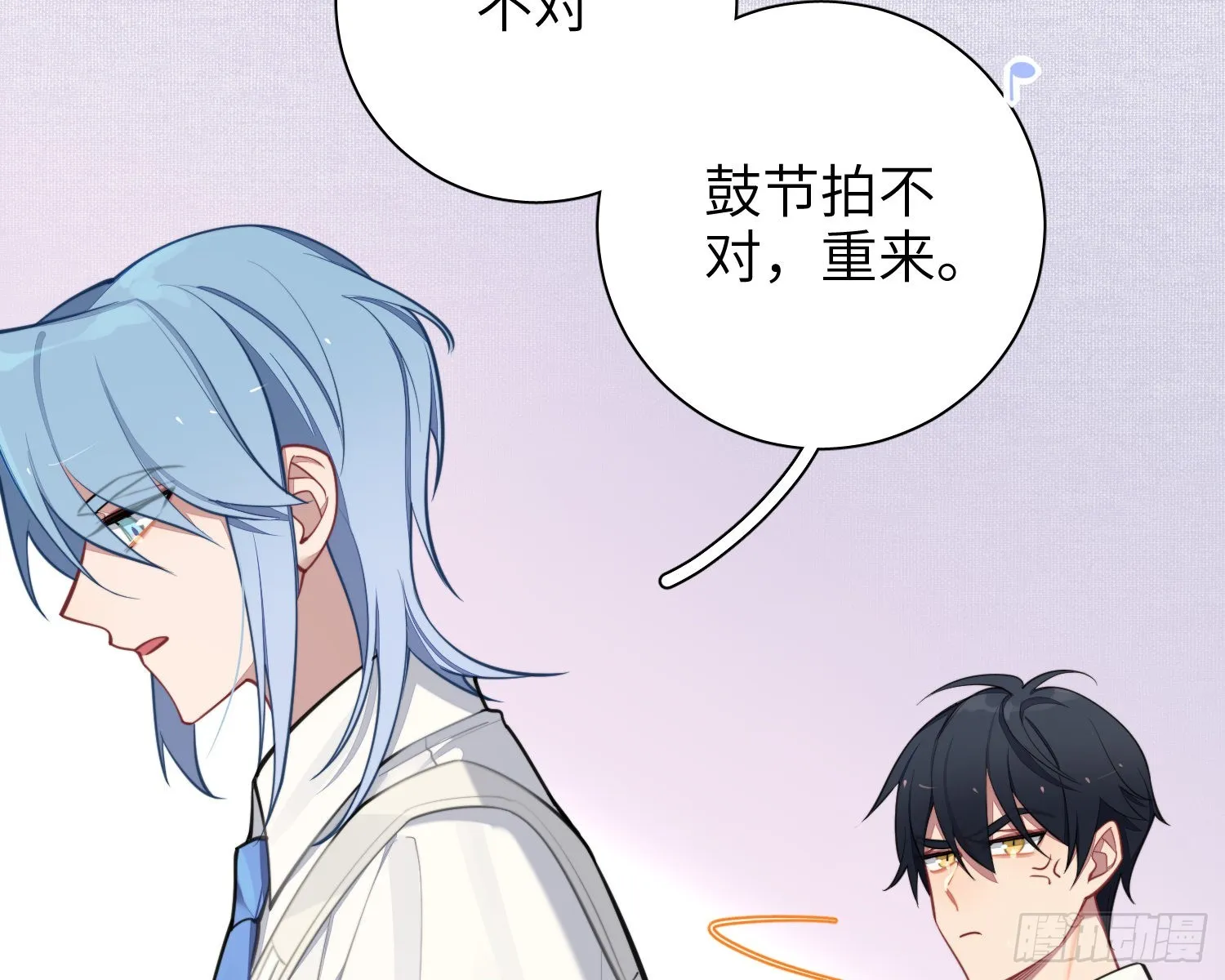 第18话，不干也得干！ 第59页