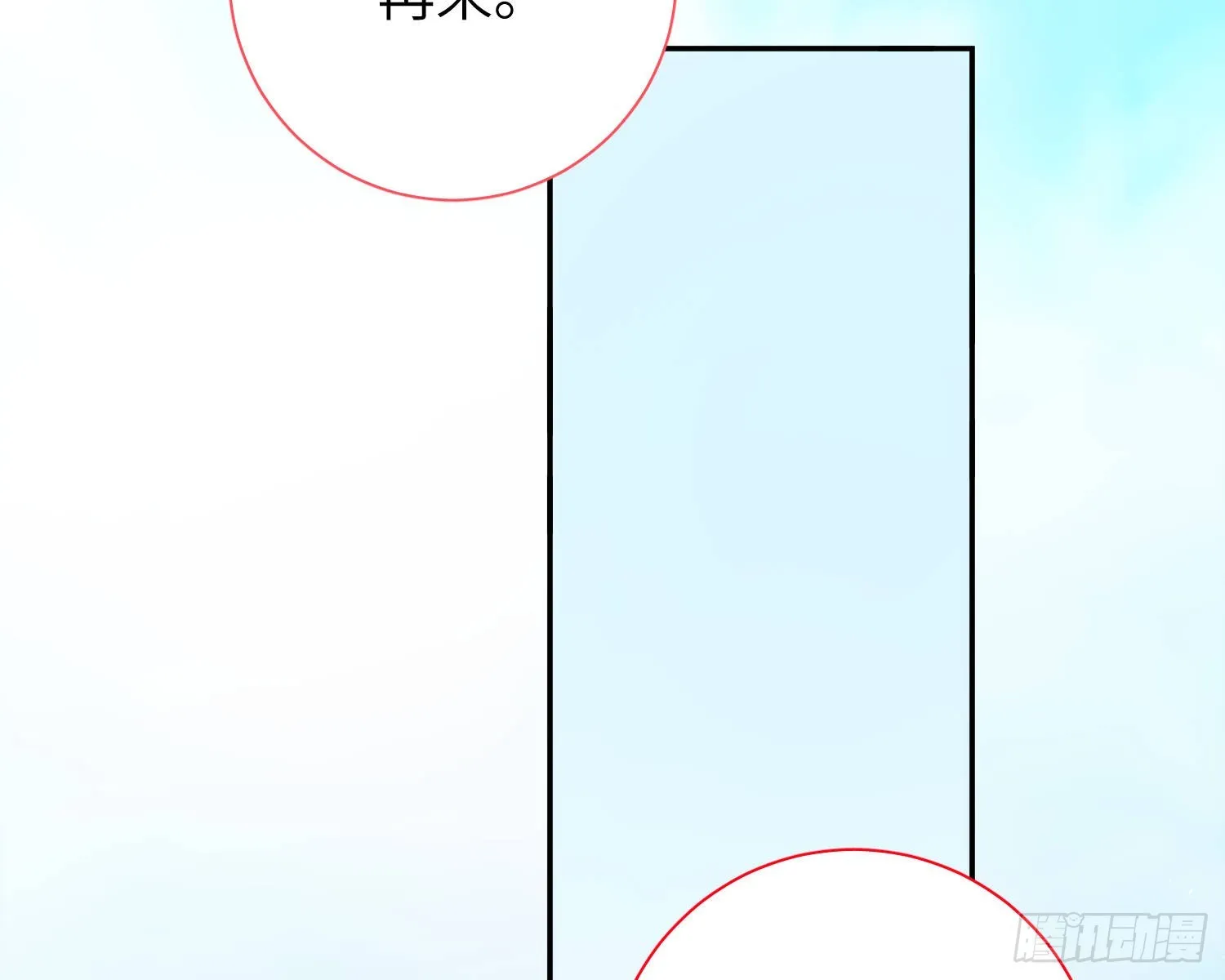 第18话，不干也得干！ 第64页
