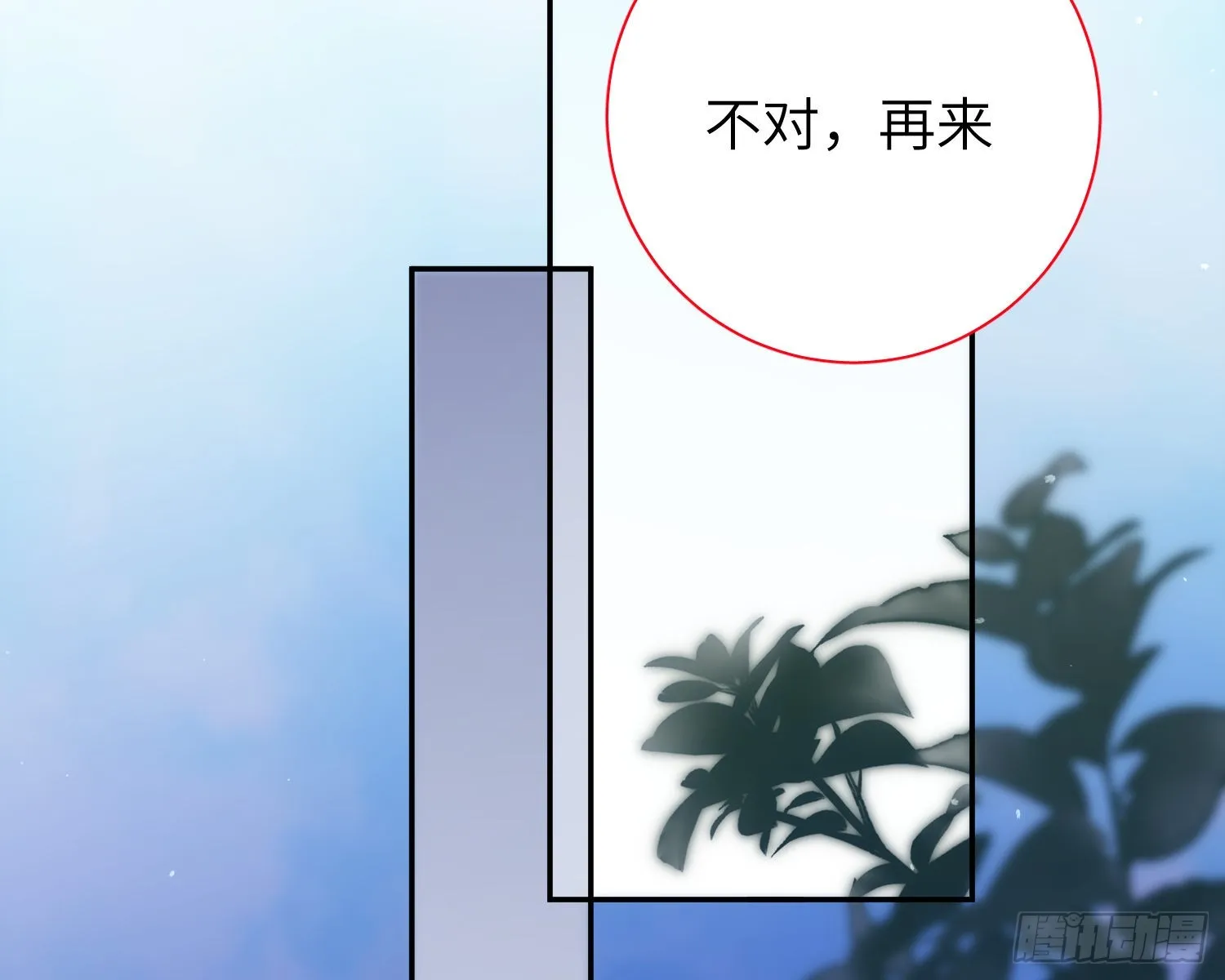 第18话，不干也得干！ 第65页