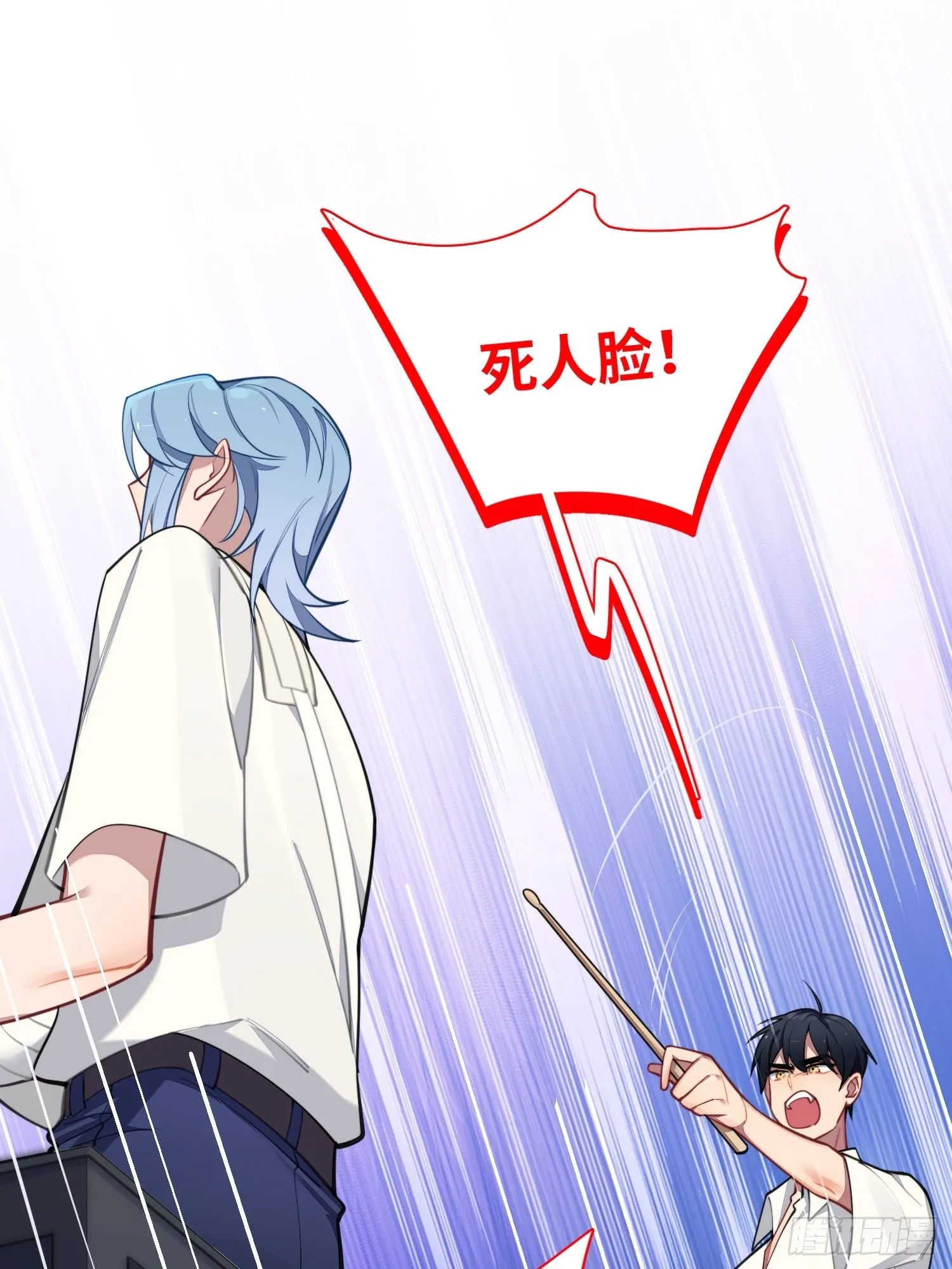 第18话，不干也得干！ 第69页