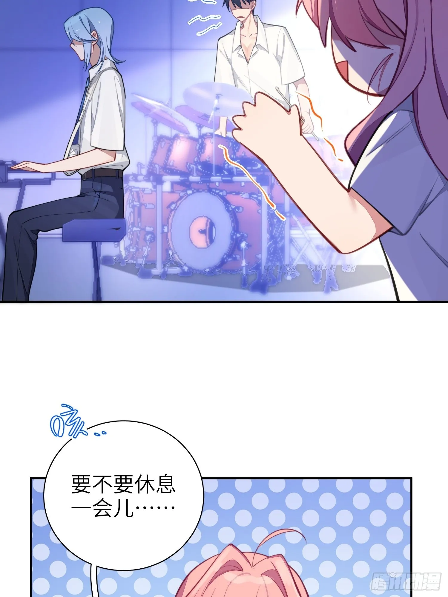 第18话，不干也得干！ 第71页
