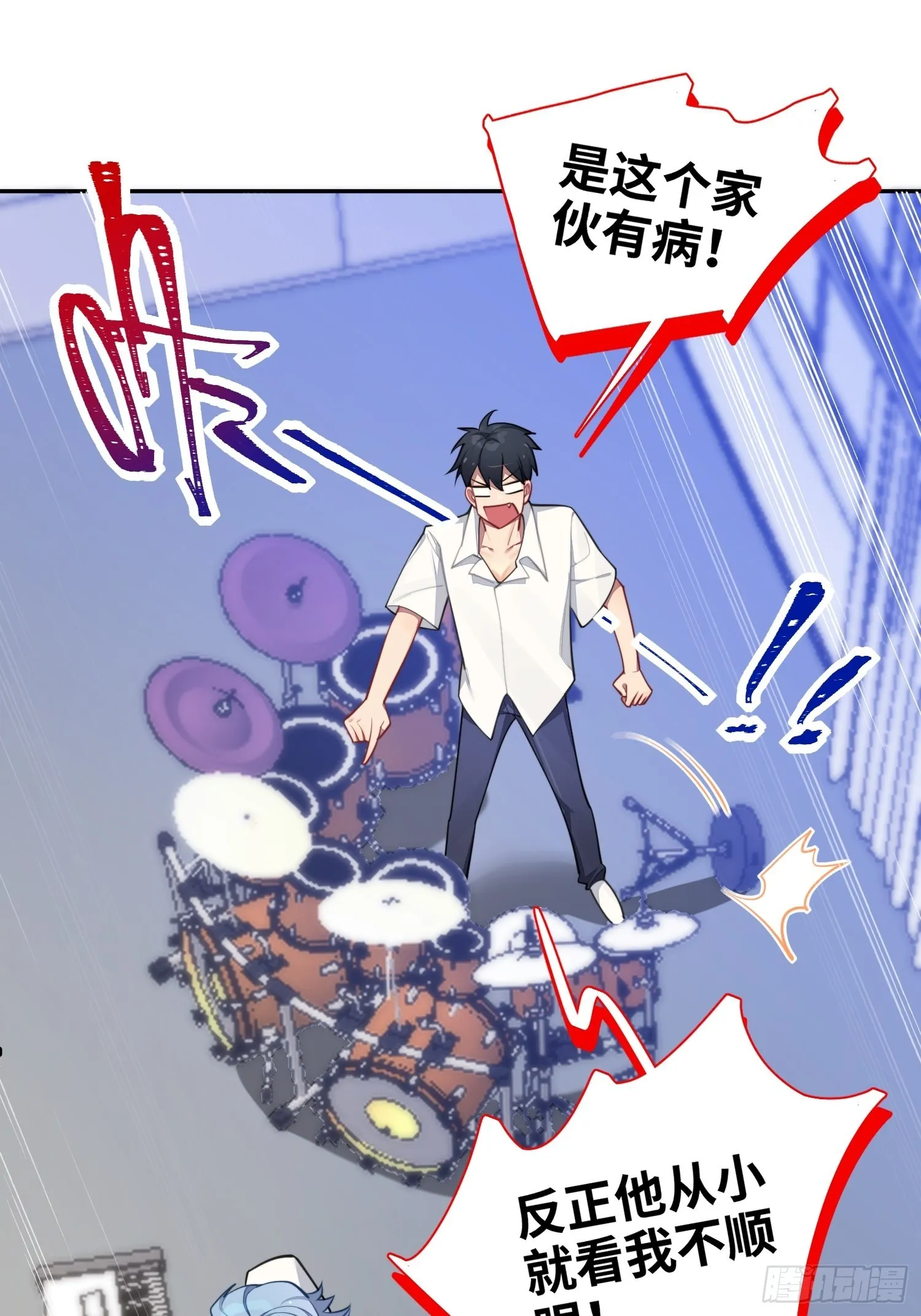 第18话，不干也得干！ 第80页