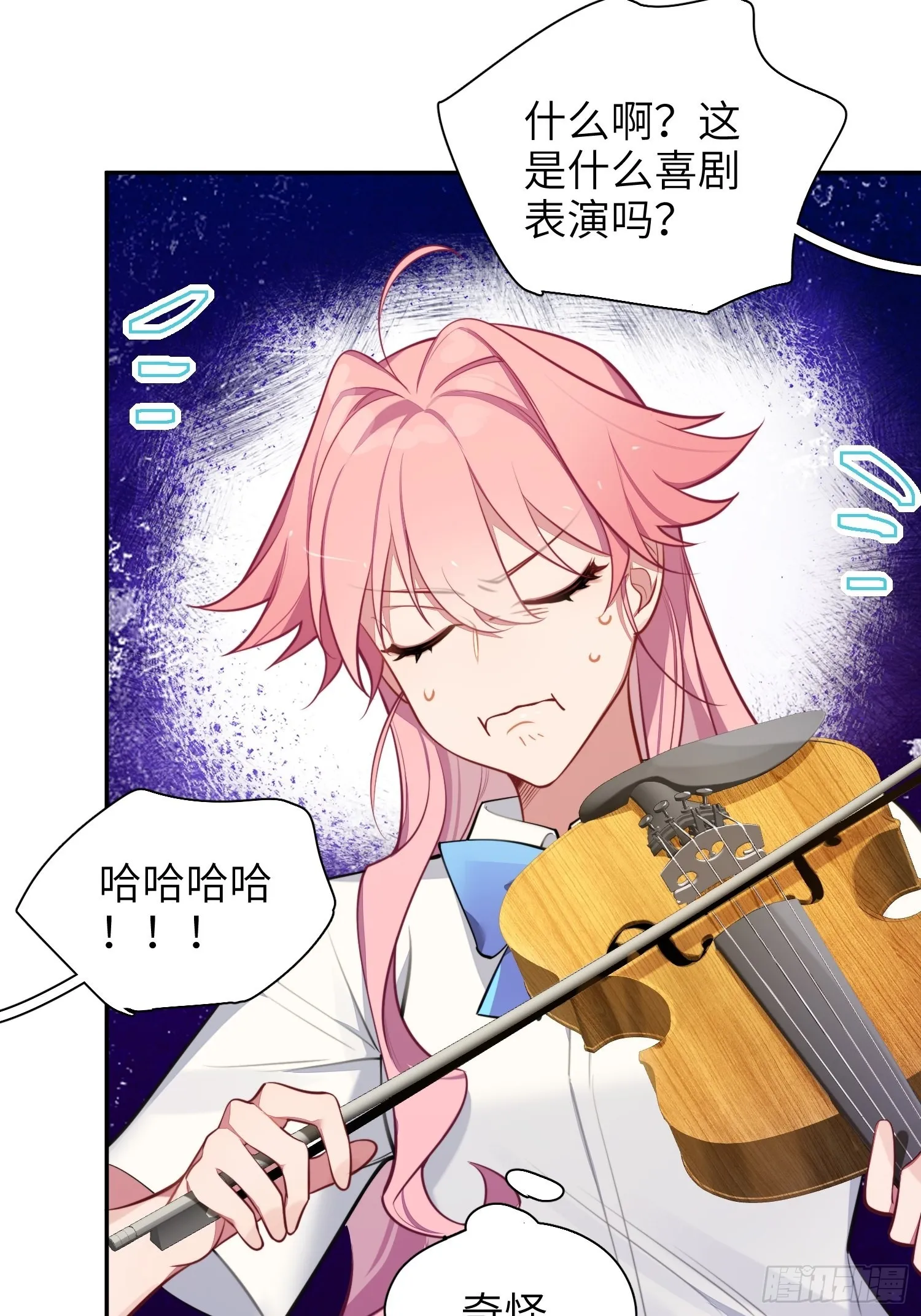 第17话，赌注 第38页