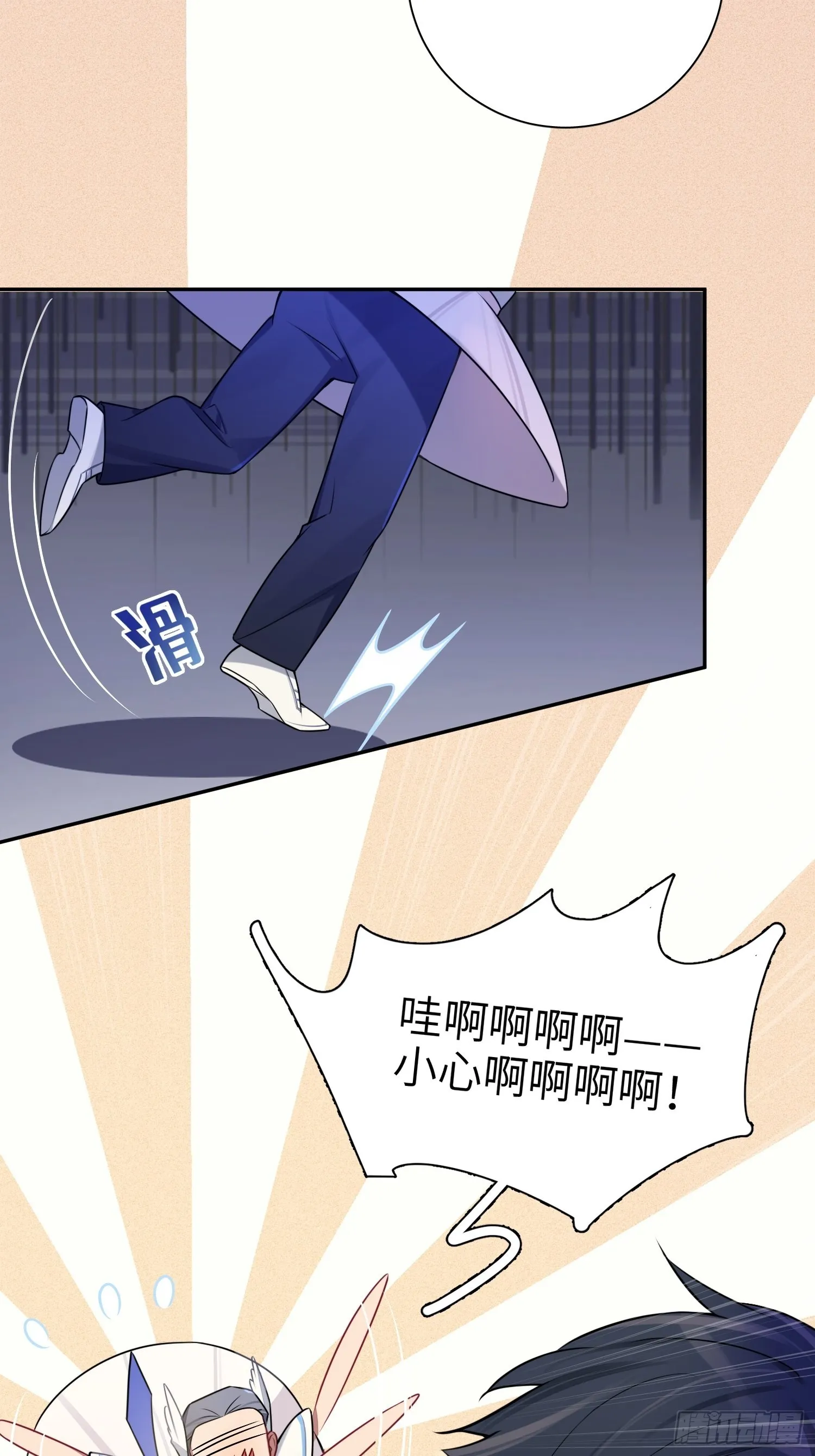 第16话，节目 第4页