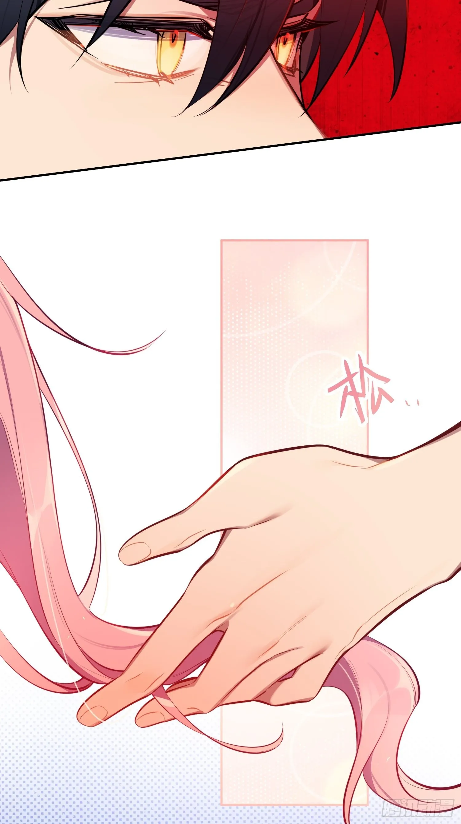 第16话，节目 第25页