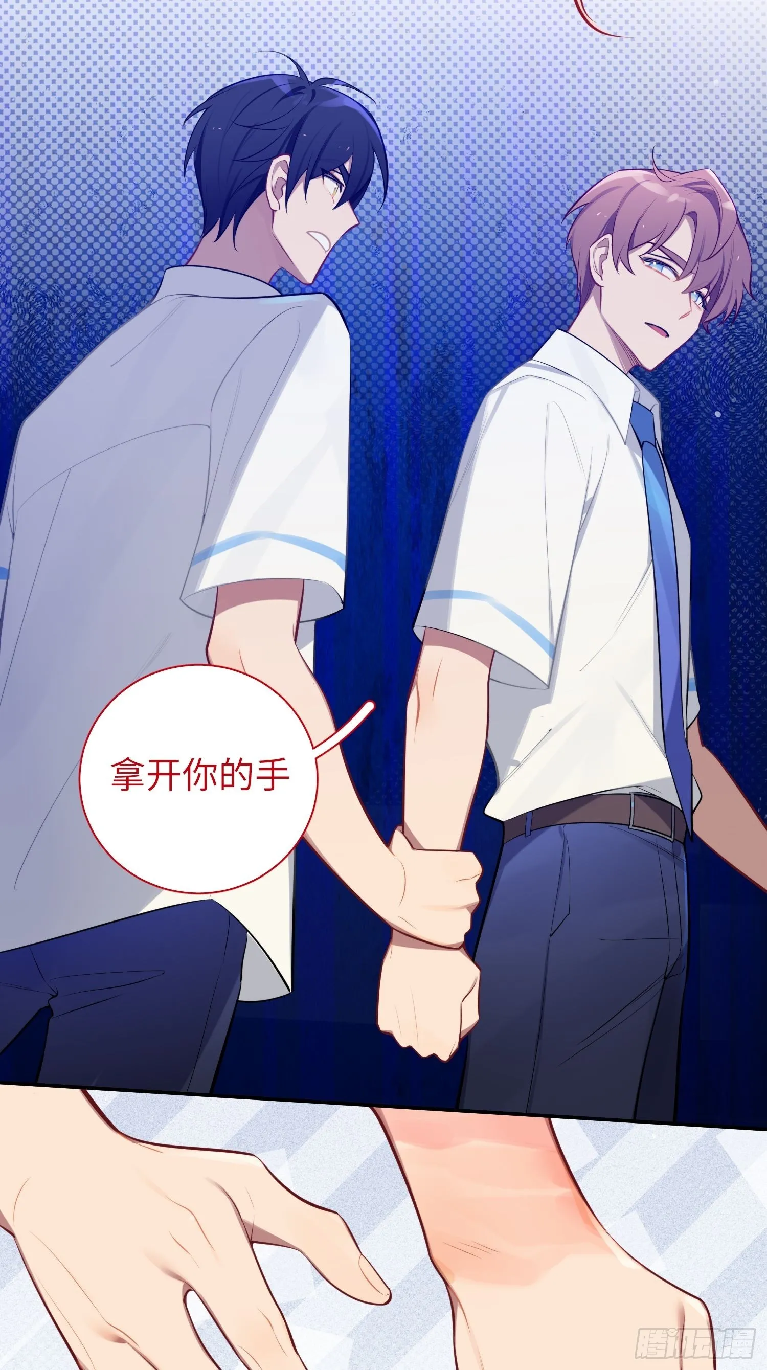 第16话，节目 第26页